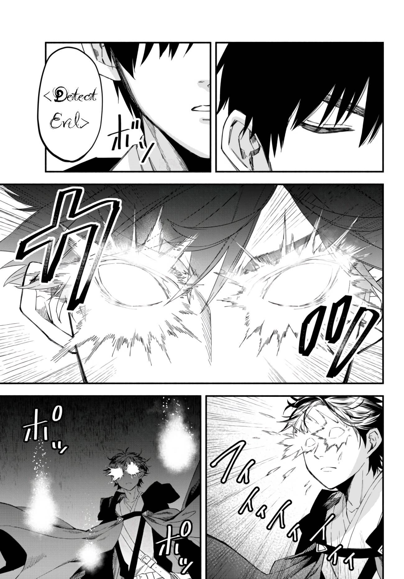 Another World Munchkin -Conquering the Dungeon as the Strongest and the Fastest with Only 1 HP- chapter 32 page 13