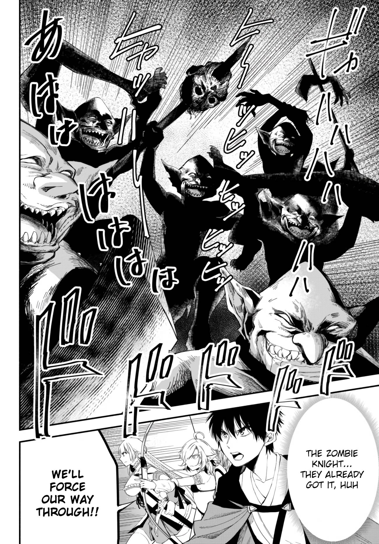 Another World Munchkin -Conquering the Dungeon as the Strongest and the Fastest with Only 1 HP- chapter 32 page 6