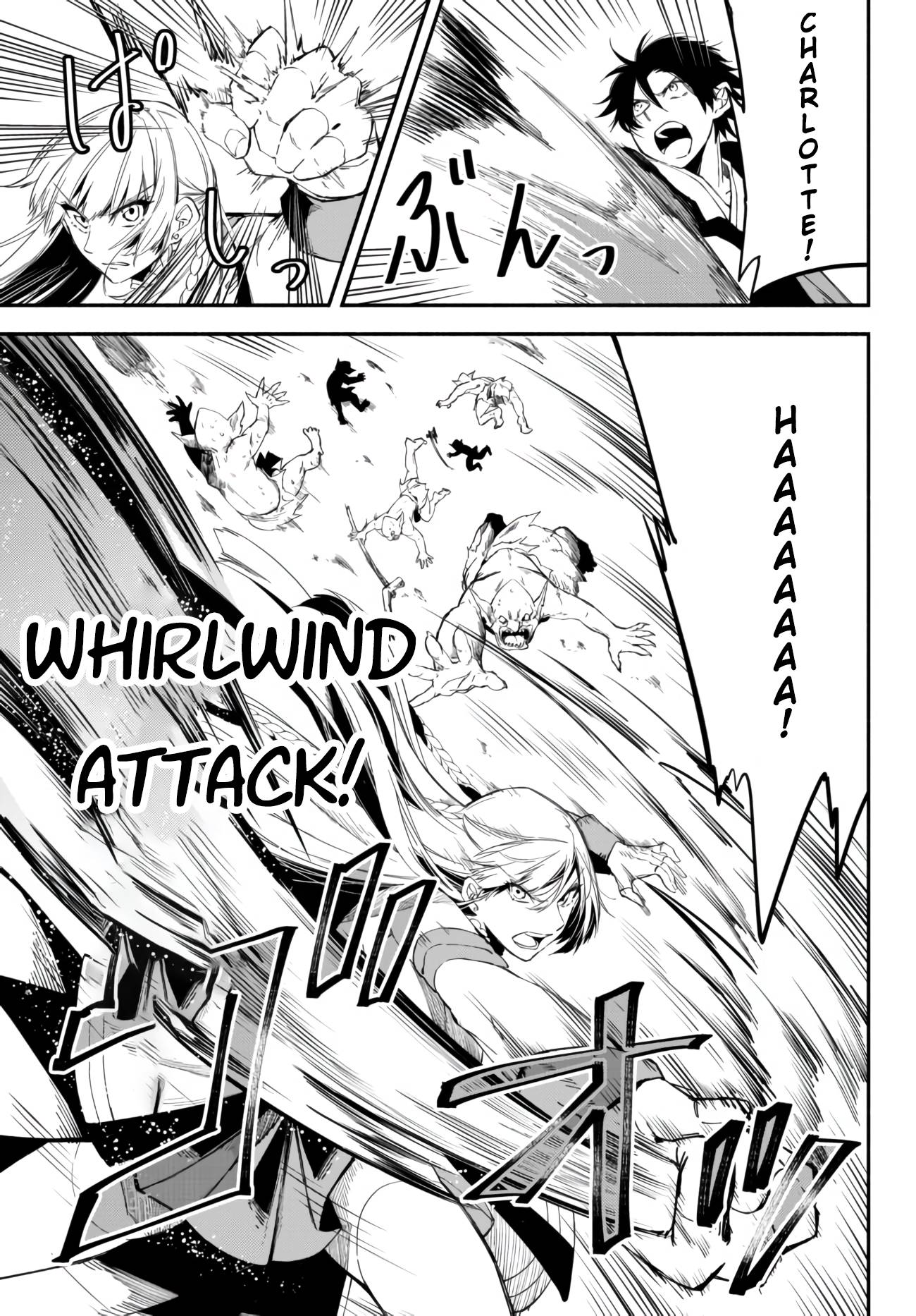 Another World Munchkin -Conquering the Dungeon as the Strongest and the Fastest with Only 1 HP- chapter 32 page 7