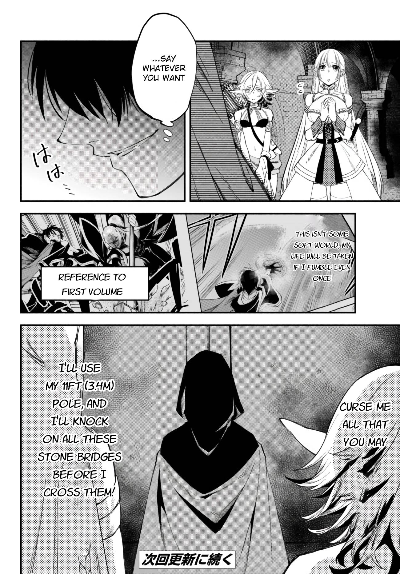 Another World Munchkin -Conquering the Dungeon as the Strongest and the Fastest with Only 1 HP- chapter 33 page 12