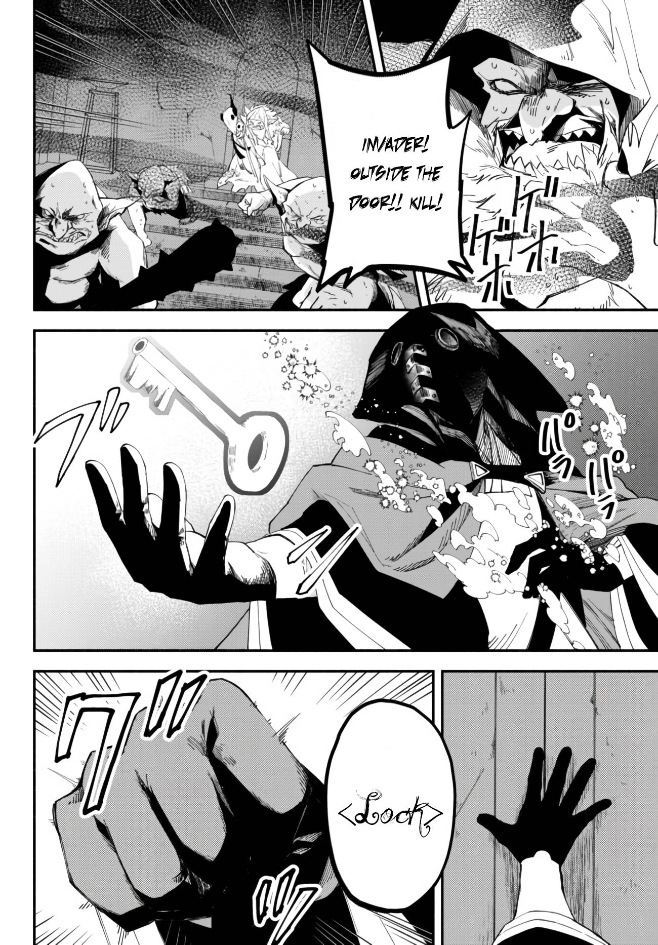 Another World Munchkin -Conquering the Dungeon as the Strongest and the Fastest with Only 1 HP- chapter 33 page 5