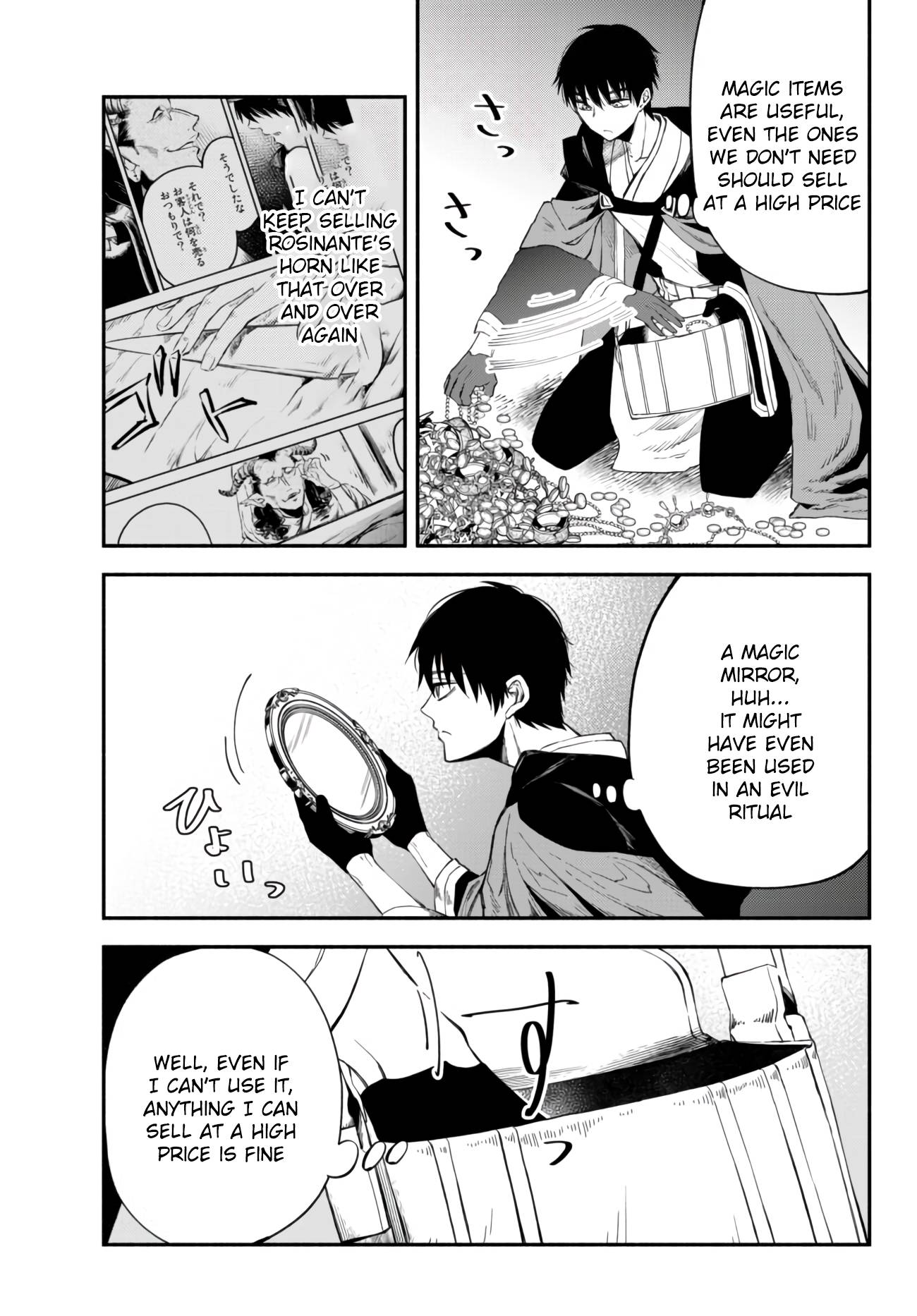 Another World Munchkin -Conquering the Dungeon as the Strongest and the Fastest with Only 1 HP- chapter 34 page 9