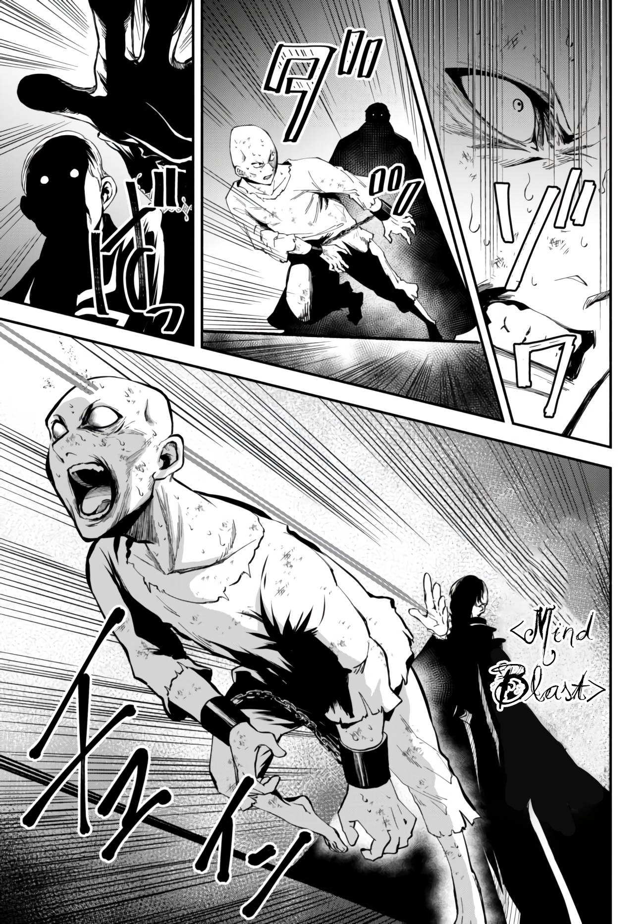 Another World Munchkin -Conquering the Dungeon as the Strongest and the Fastest with Only 1 HP- chapter 35 page 7