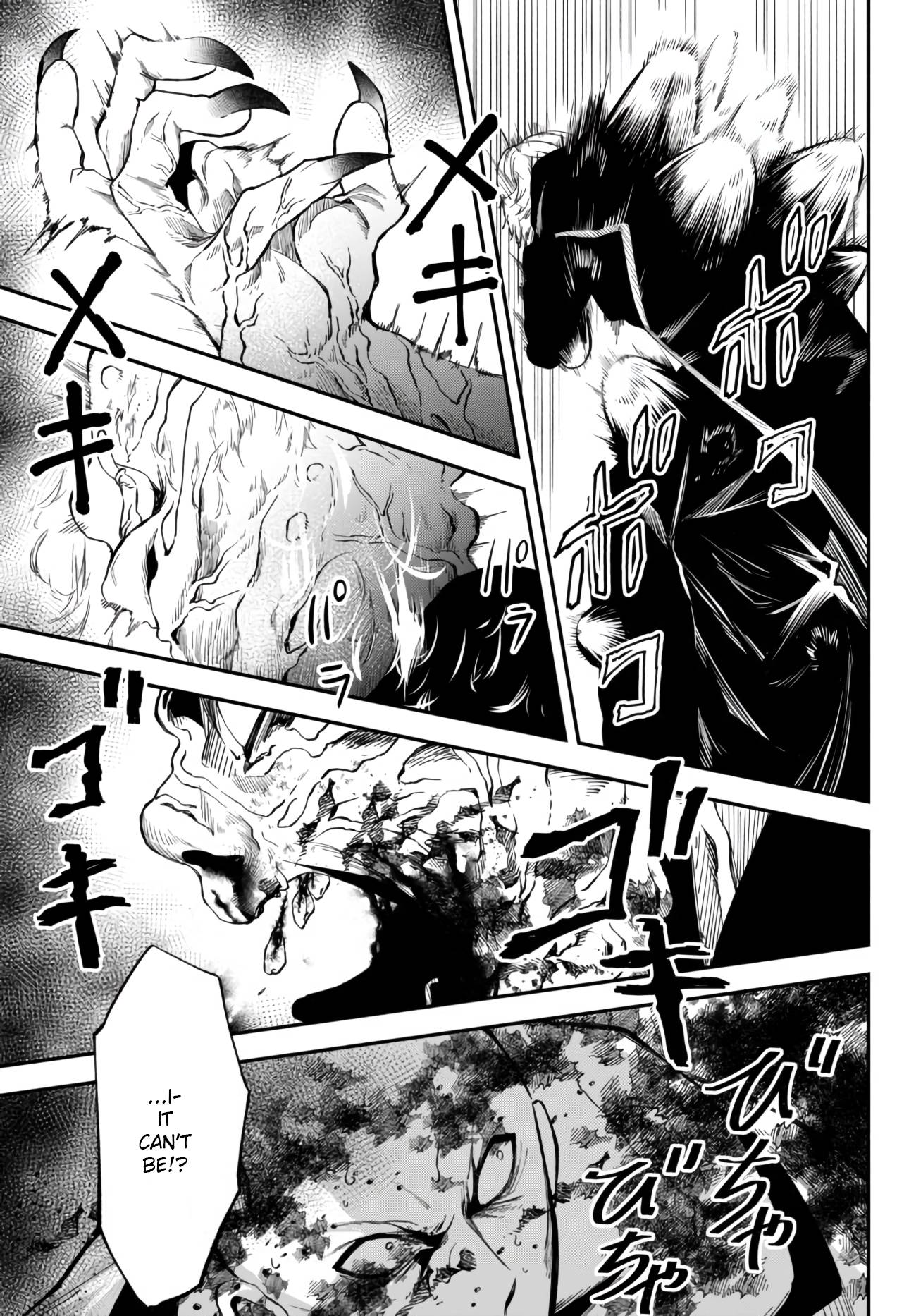 Another World Munchkin -Conquering the Dungeon as the Strongest and the Fastest with Only 1 HP- chapter 35 page 9