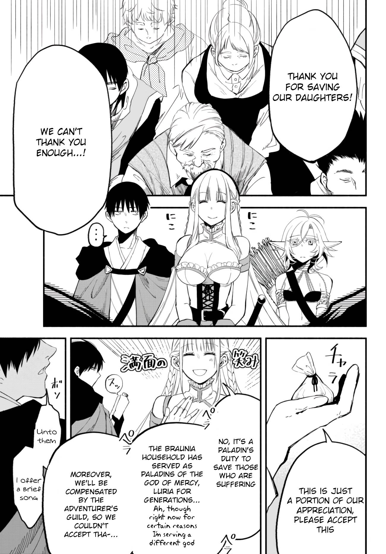 Another World Munchkin -Conquering the Dungeon as the Strongest and the Fastest with Only 1 HP- chapter 36 page 3