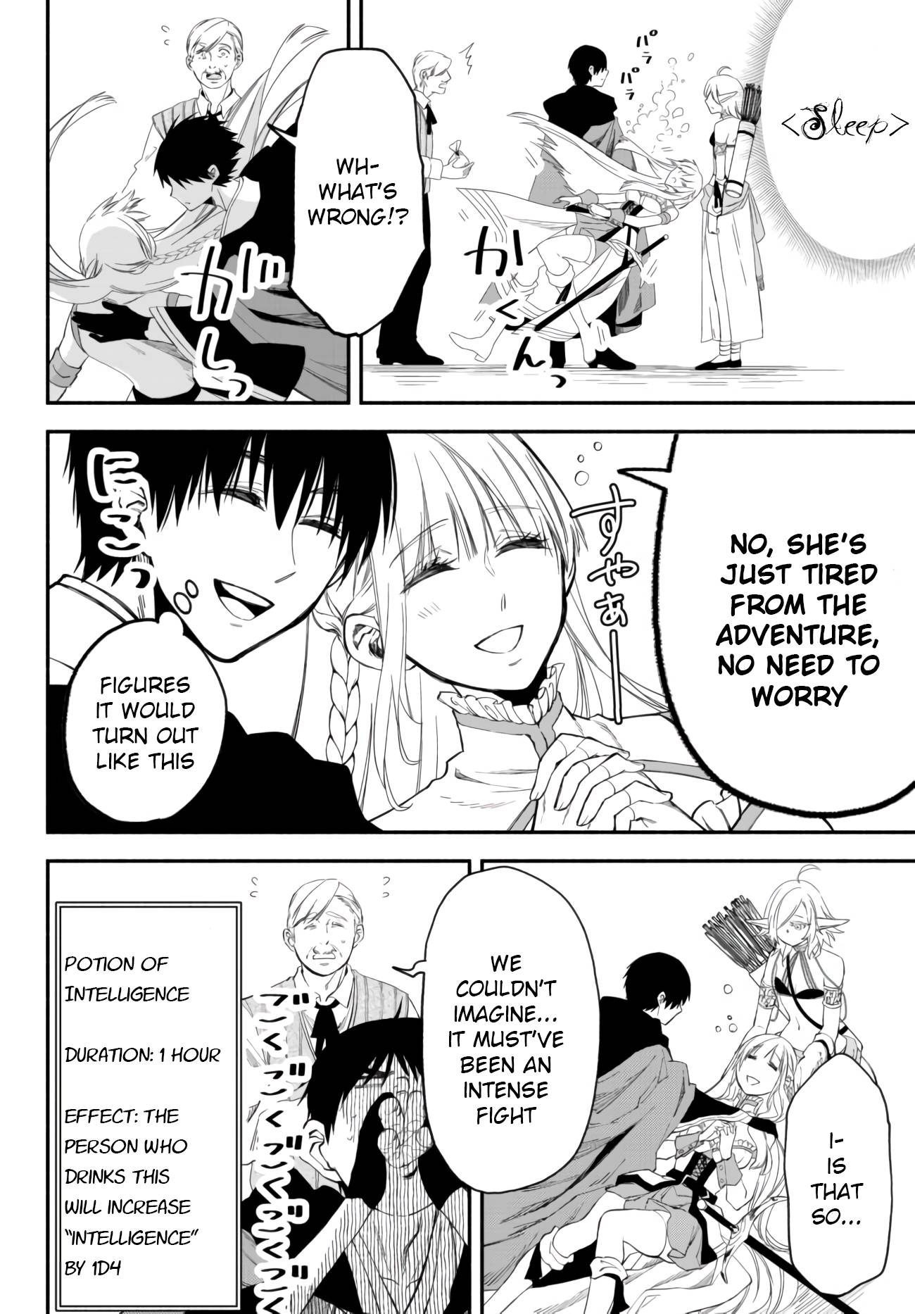 Another World Munchkin -Conquering the Dungeon as the Strongest and the Fastest with Only 1 HP- chapter 36 page 4