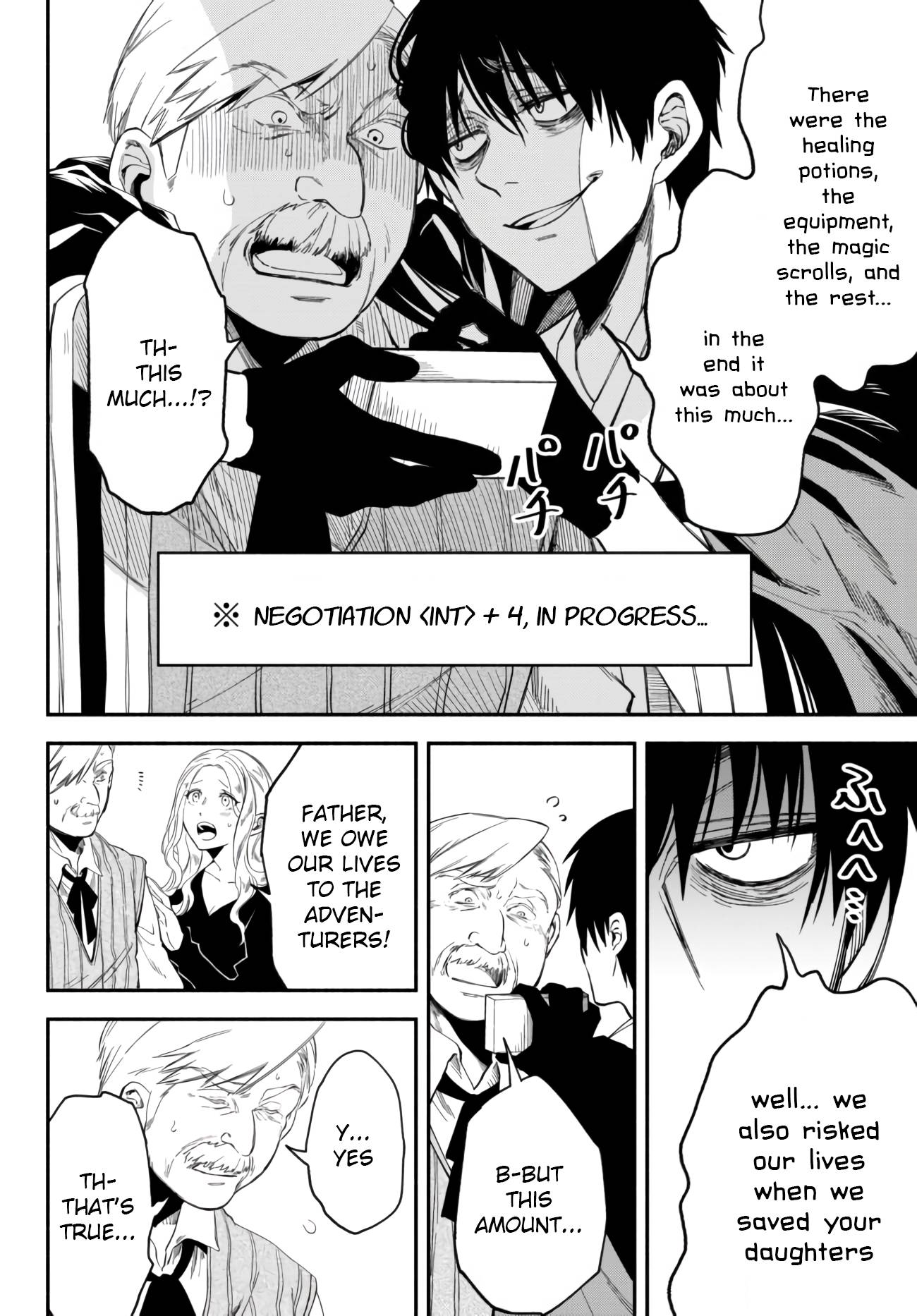 Another World Munchkin -Conquering the Dungeon as the Strongest and the Fastest with Only 1 HP- chapter 36 page 6