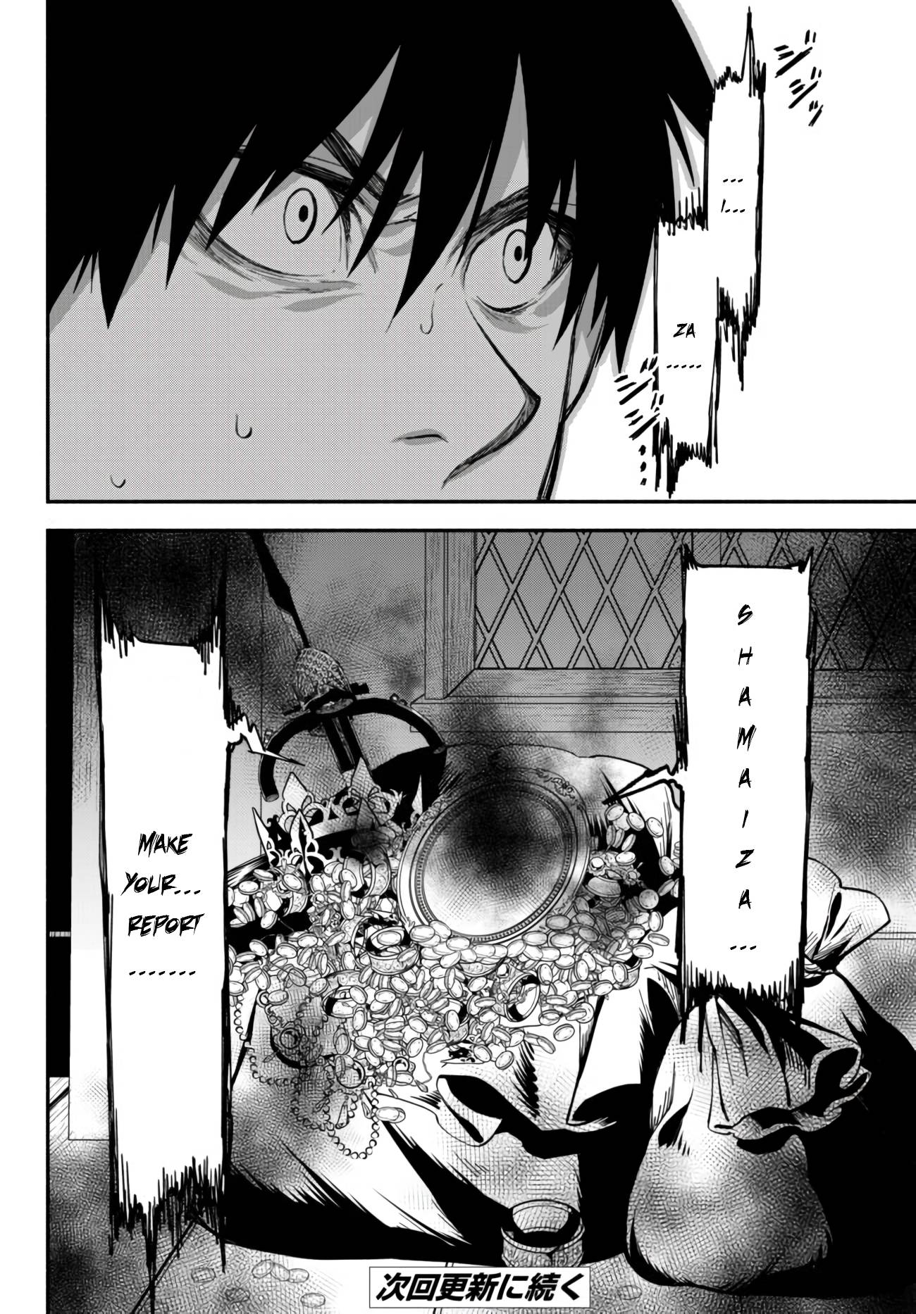 Another World Munchkin -Conquering the Dungeon as the Strongest and the Fastest with Only 1 HP- chapter 37 page 11