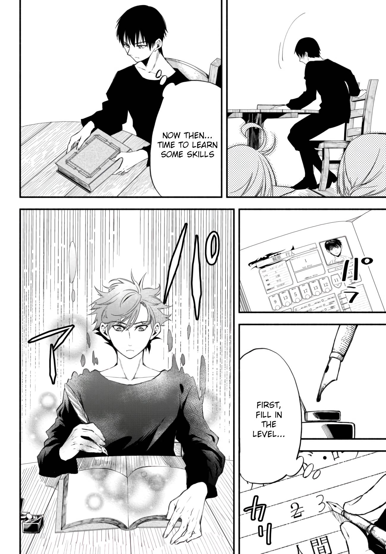 Another World Munchkin -Conquering the Dungeon as the Strongest and the Fastest with Only 1 HP- chapter 37 page 3