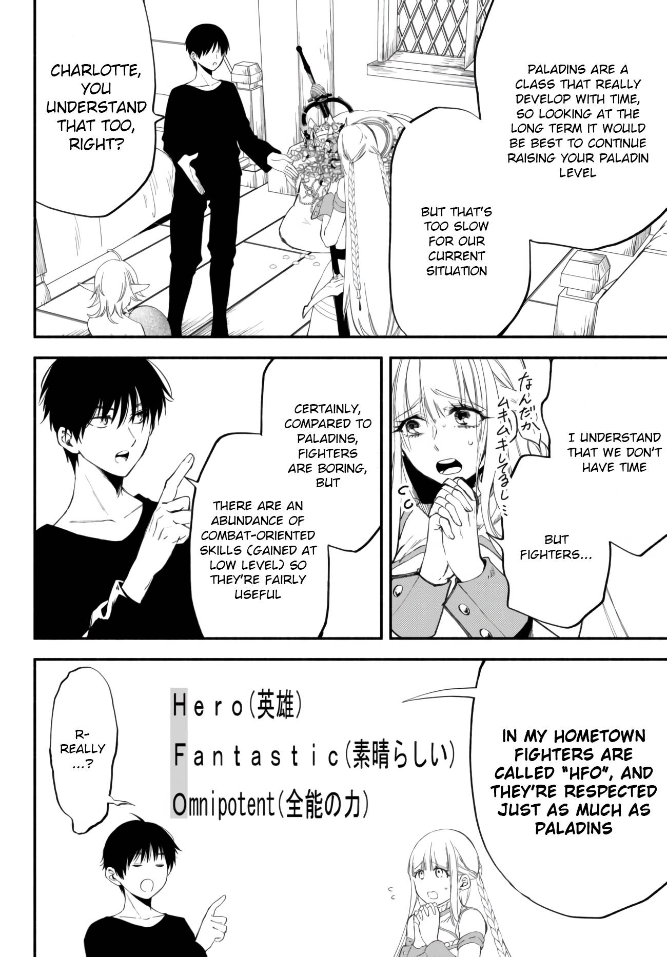 Another World Munchkin -Conquering the Dungeon as the Strongest and the Fastest with Only 1 HP- chapter 37 page 9