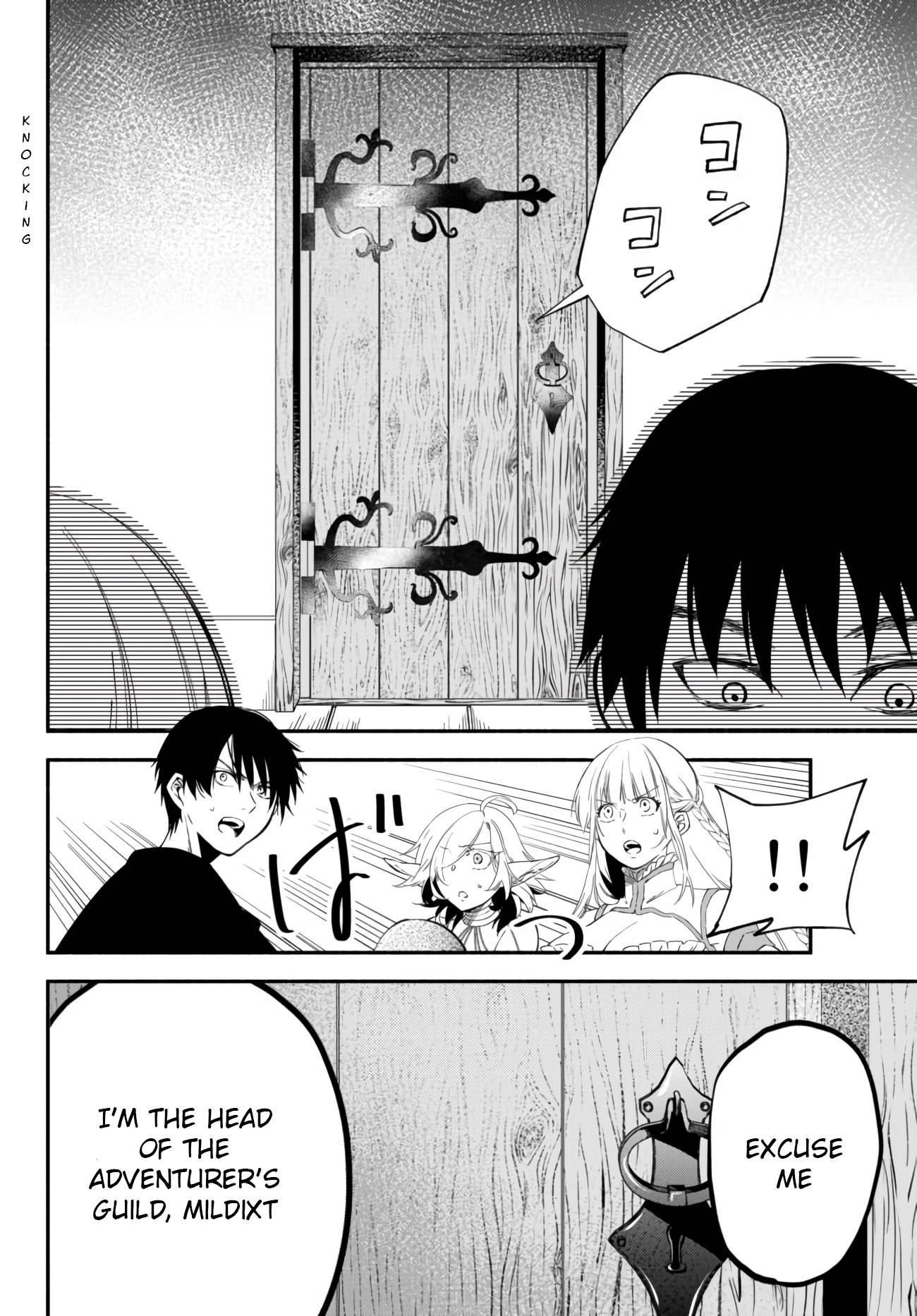 Another World Munchkin -Conquering the Dungeon as the Strongest and the Fastest with Only 1 HP- chapter 38 page 10