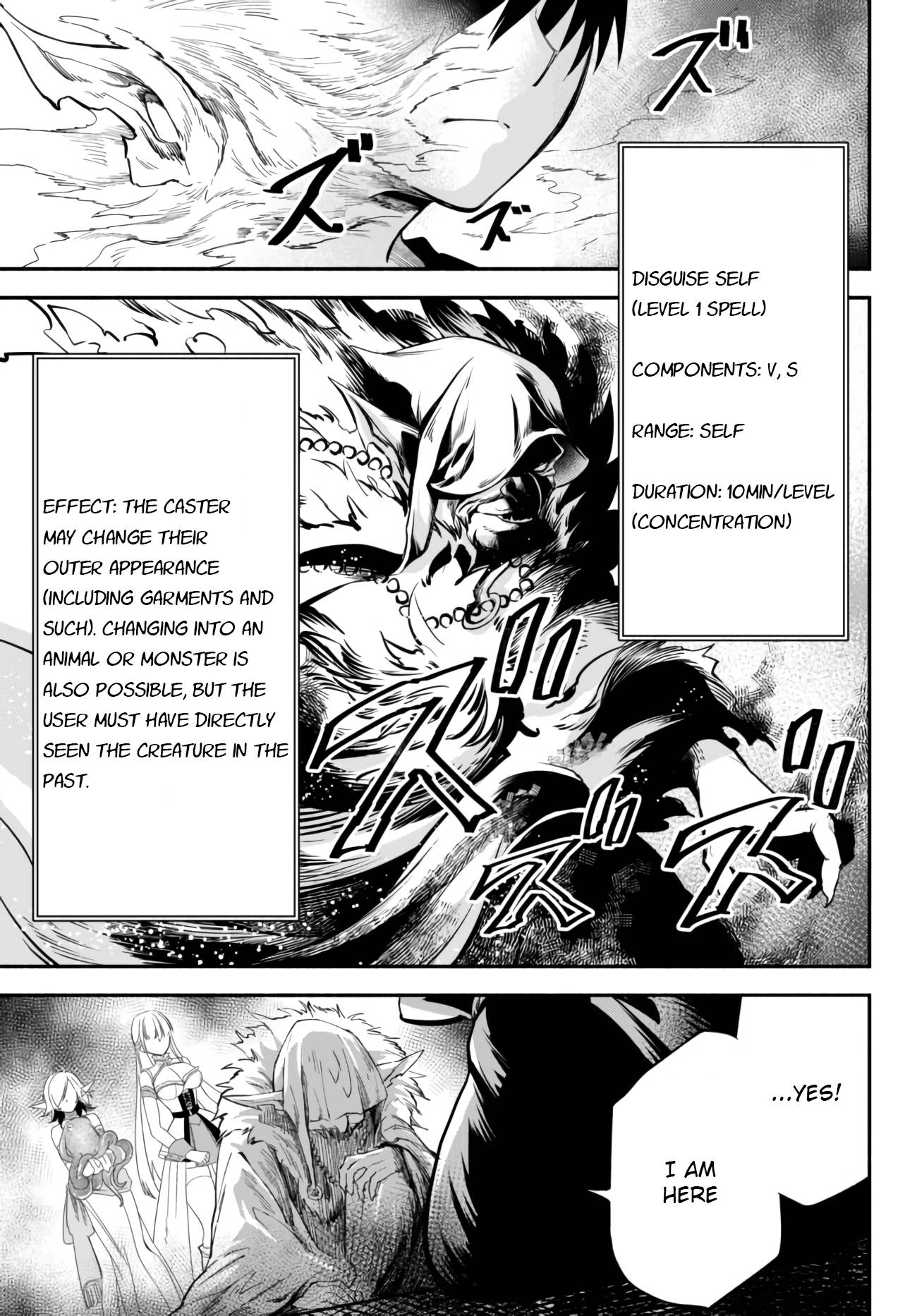 Another World Munchkin -Conquering the Dungeon as the Strongest and the Fastest with Only 1 HP- chapter 38 page 3