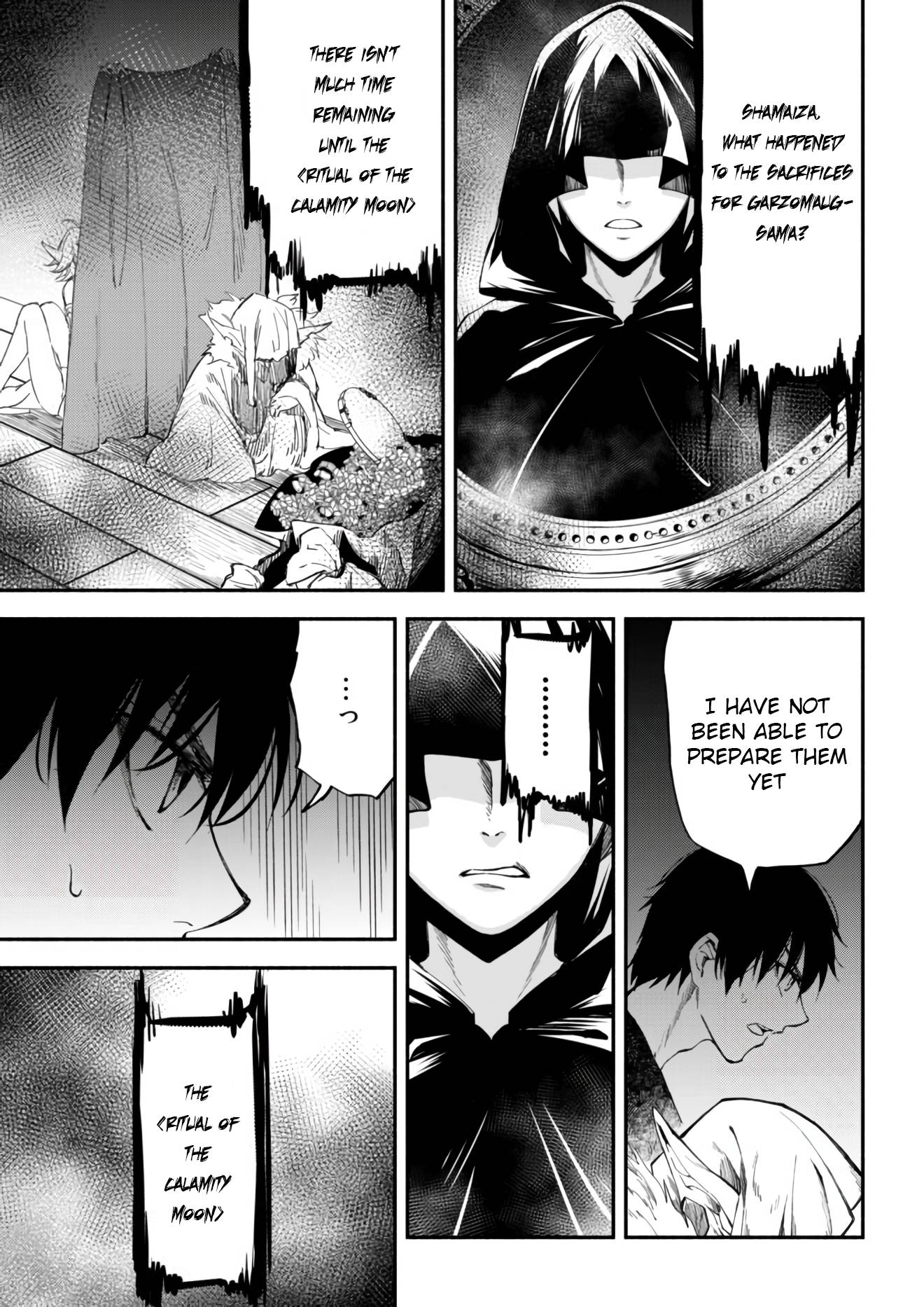 Another World Munchkin -Conquering the Dungeon as the Strongest and the Fastest with Only 1 HP- chapter 38 page 5