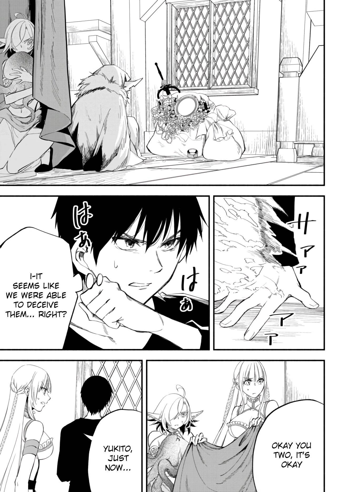 Another World Munchkin -Conquering the Dungeon as the Strongest and the Fastest with Only 1 HP- chapter 38 page 7