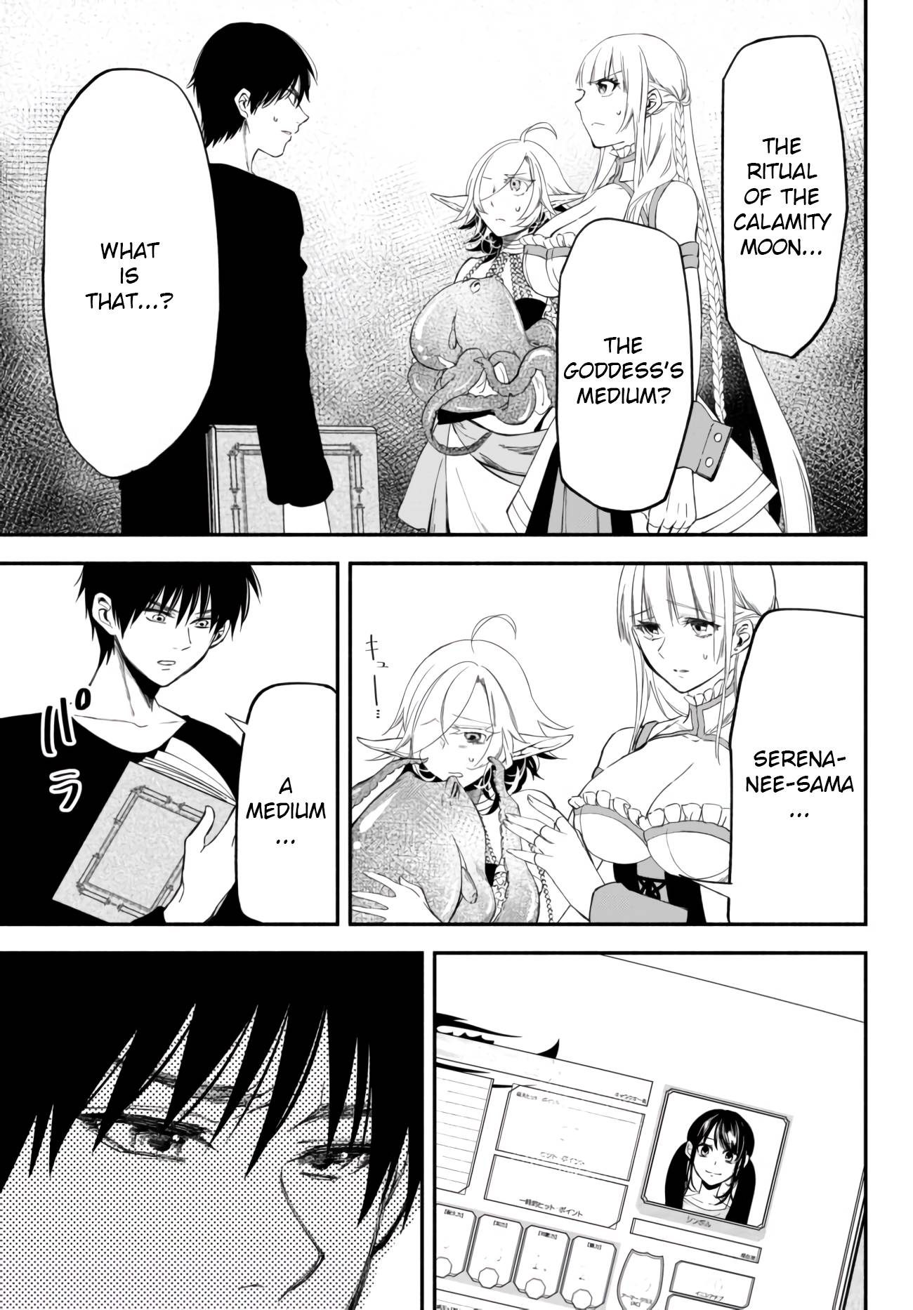 Another World Munchkin -Conquering the Dungeon as the Strongest and the Fastest with Only 1 HP- chapter 38 page 9