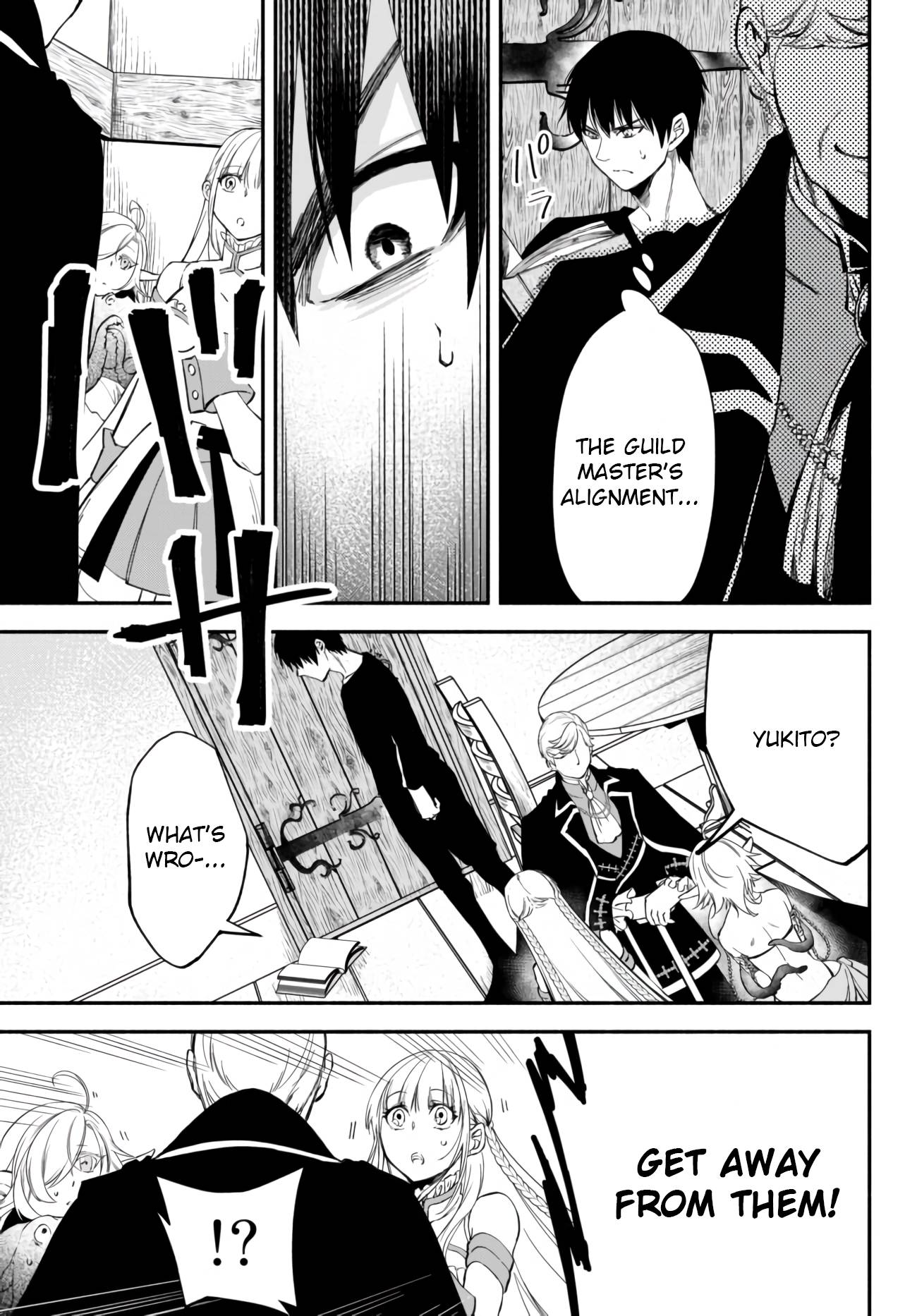 Another World Munchkin -Conquering the Dungeon as the Strongest and the Fastest with Only 1 HP- chapter 39 page 3