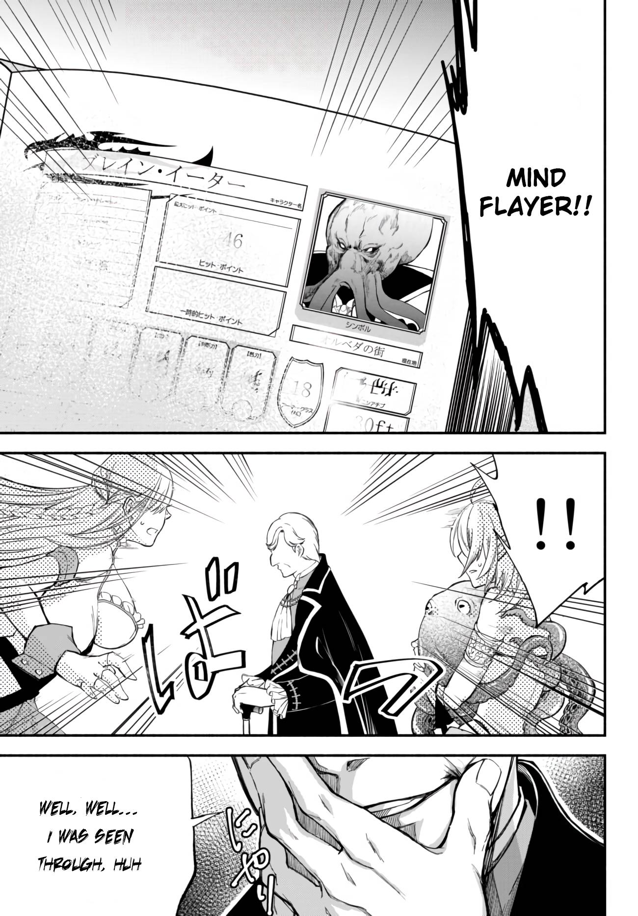 Another World Munchkin -Conquering the Dungeon as the Strongest and the Fastest with Only 1 HP- chapter 39 page 5