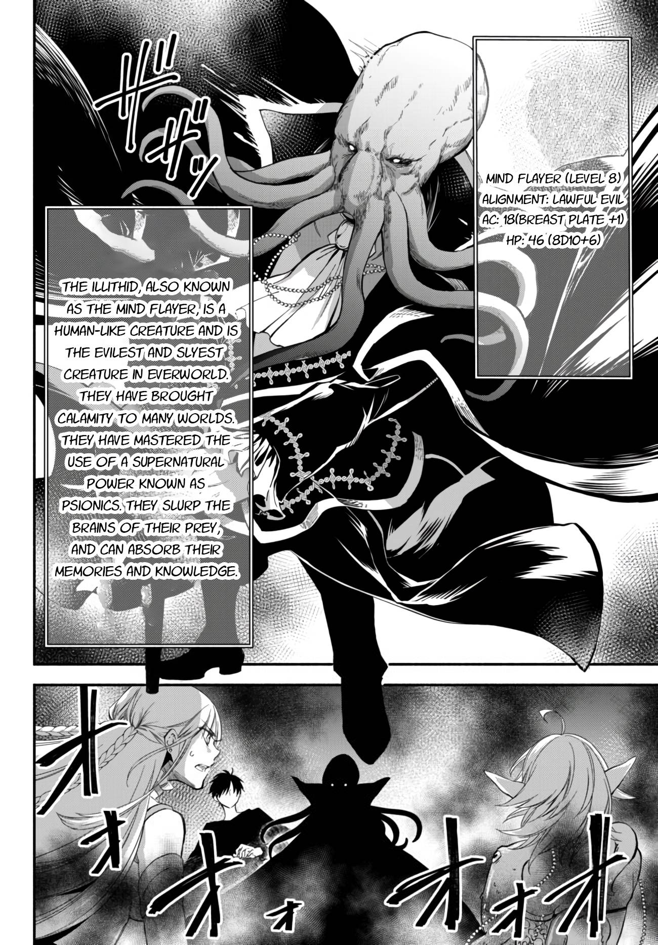 Another World Munchkin -Conquering the Dungeon as the Strongest and the Fastest with Only 1 HP- chapter 39 page 6