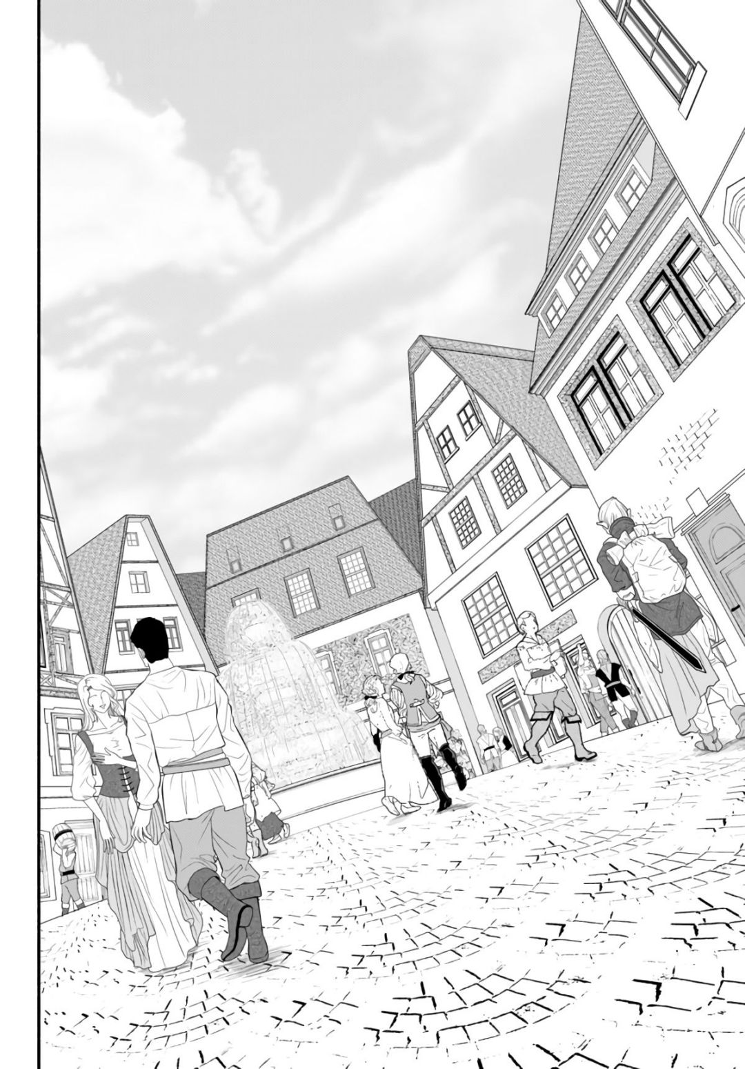 Another World Munchkin -Conquering the Dungeon as the Strongest and the Fastest with Only 1 HP- chapter 4 page 17