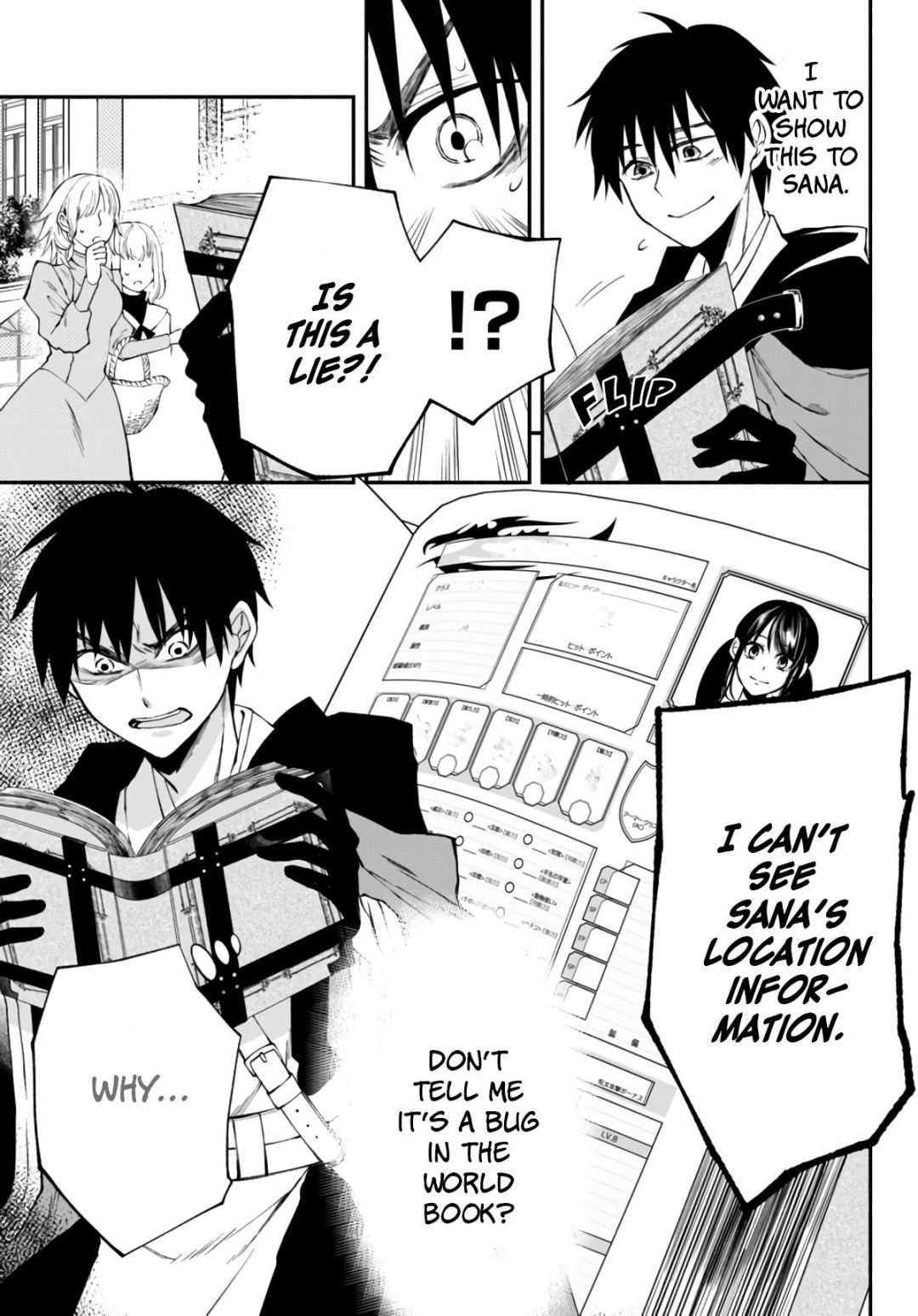 Another World Munchkin -Conquering the Dungeon as the Strongest and the Fastest with Only 1 HP- chapter 4 page 20