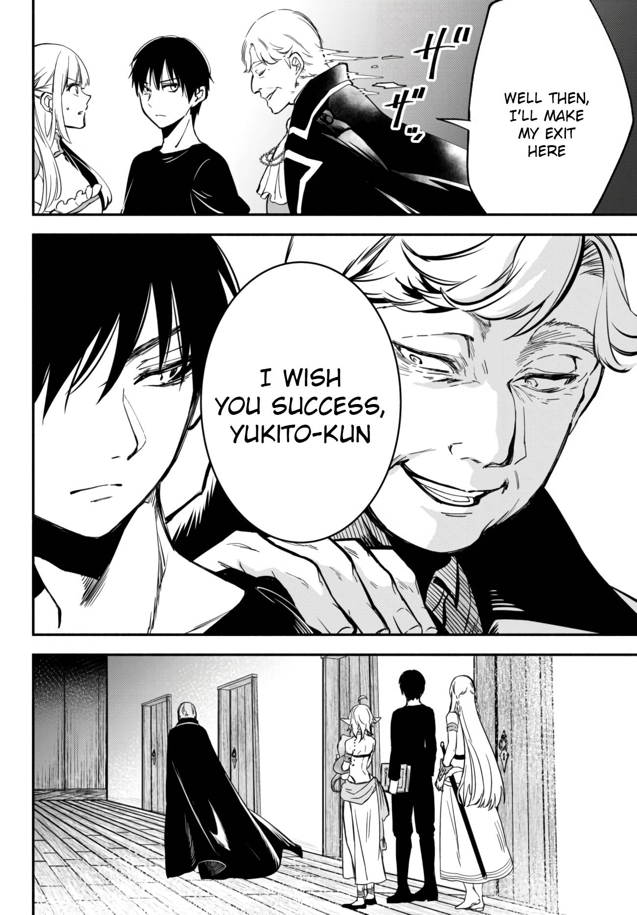 Another World Munchkin -Conquering the Dungeon as the Strongest and the Fastest with Only 1 HP- chapter 40 page 17