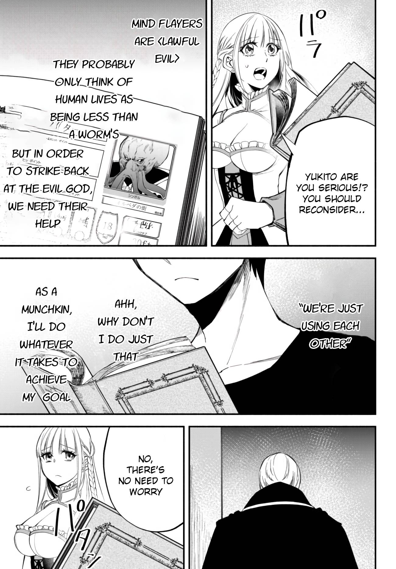 Another World Munchkin -Conquering the Dungeon as the Strongest and the Fastest with Only 1 HP- chapter 40 page 18