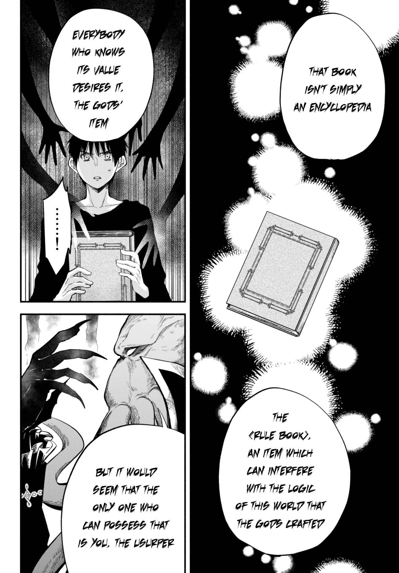 Another World Munchkin -Conquering the Dungeon as the Strongest and the Fastest with Only 1 HP- chapter 40 page 5