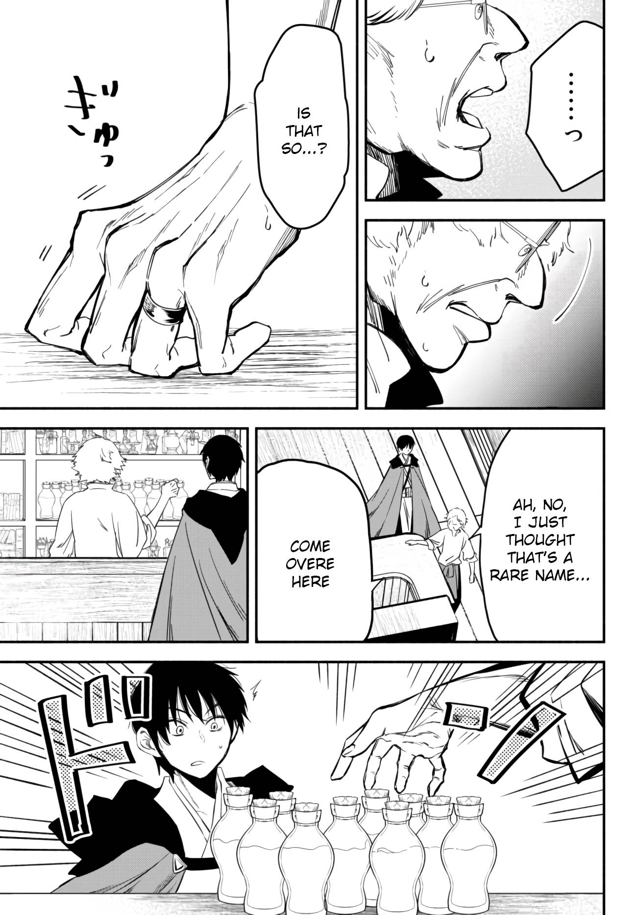 Another World Munchkin -Conquering the Dungeon as the Strongest and the Fastest with Only 1 HP- chapter 41 page 17