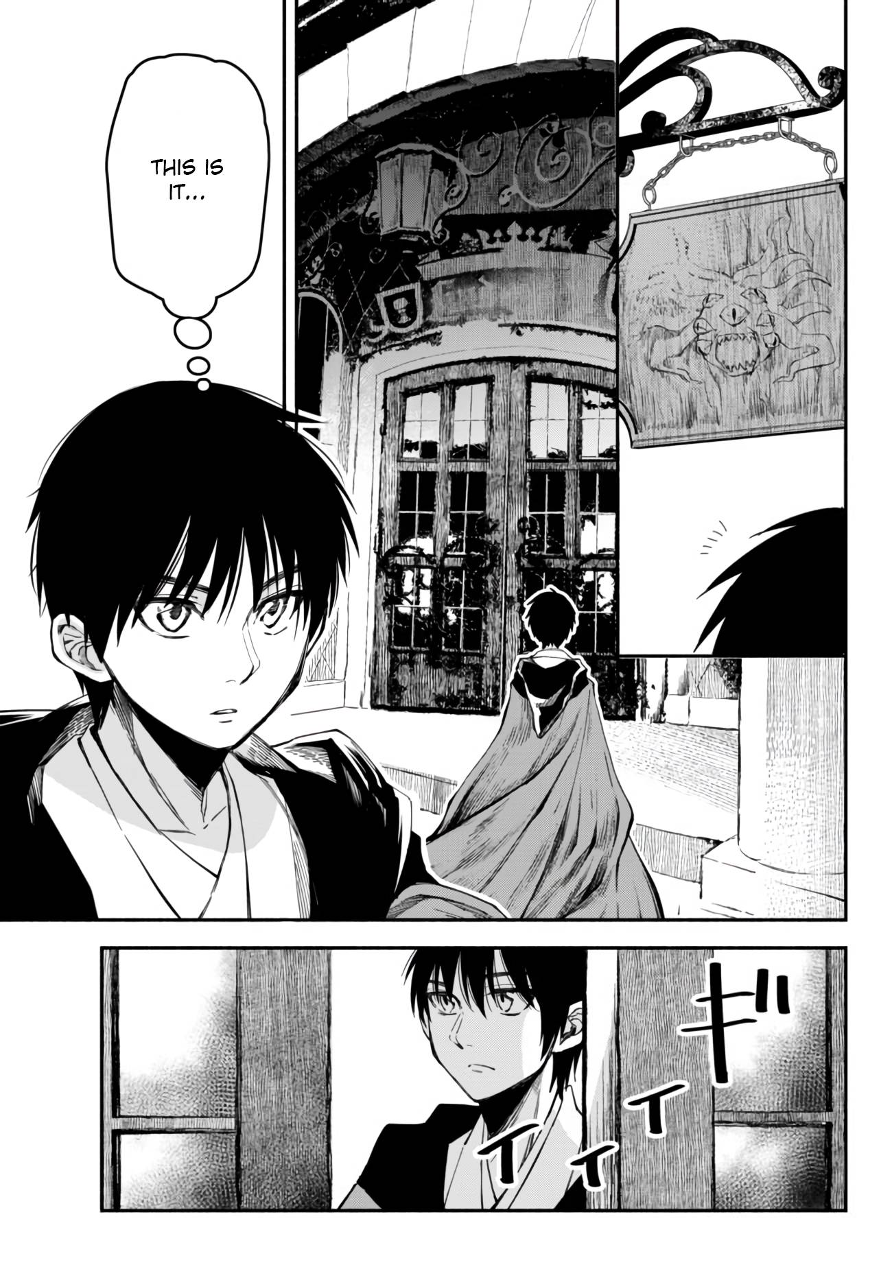 Another World Munchkin -Conquering the Dungeon as the Strongest and the Fastest with Only 1 HP- chapter 41 page 3