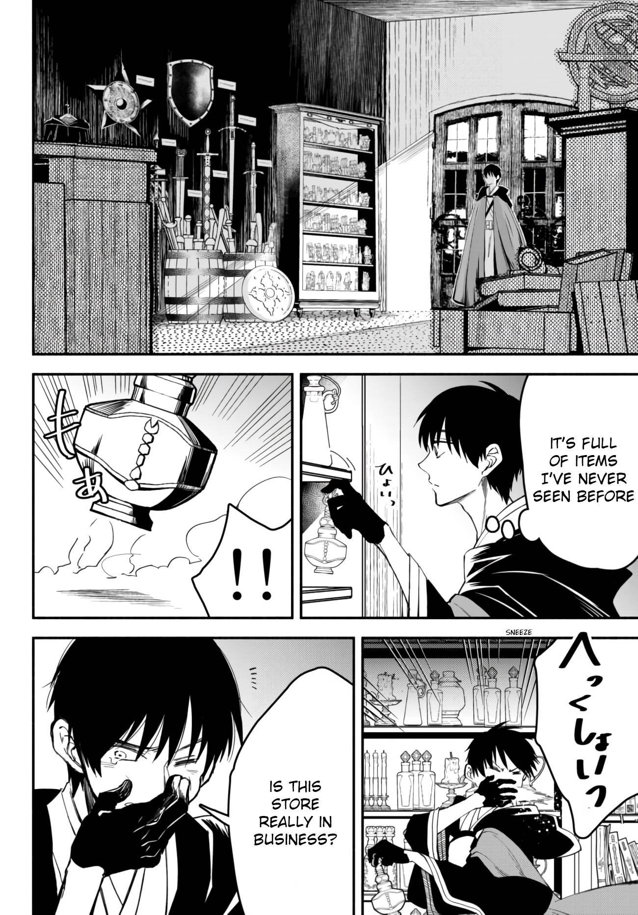 Another World Munchkin -Conquering the Dungeon as the Strongest and the Fastest with Only 1 HP- chapter 41 page 4