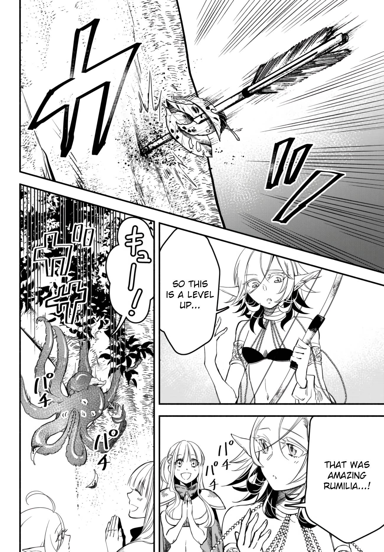 Another World Munchkin -Conquering the Dungeon as the Strongest and the Fastest with Only 1 HP- chapter 42 page 10