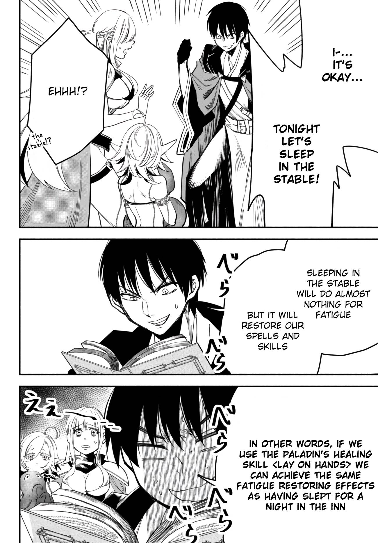 Another World Munchkin -Conquering the Dungeon as the Strongest and the Fastest with Only 1 HP- chapter 42 page 14