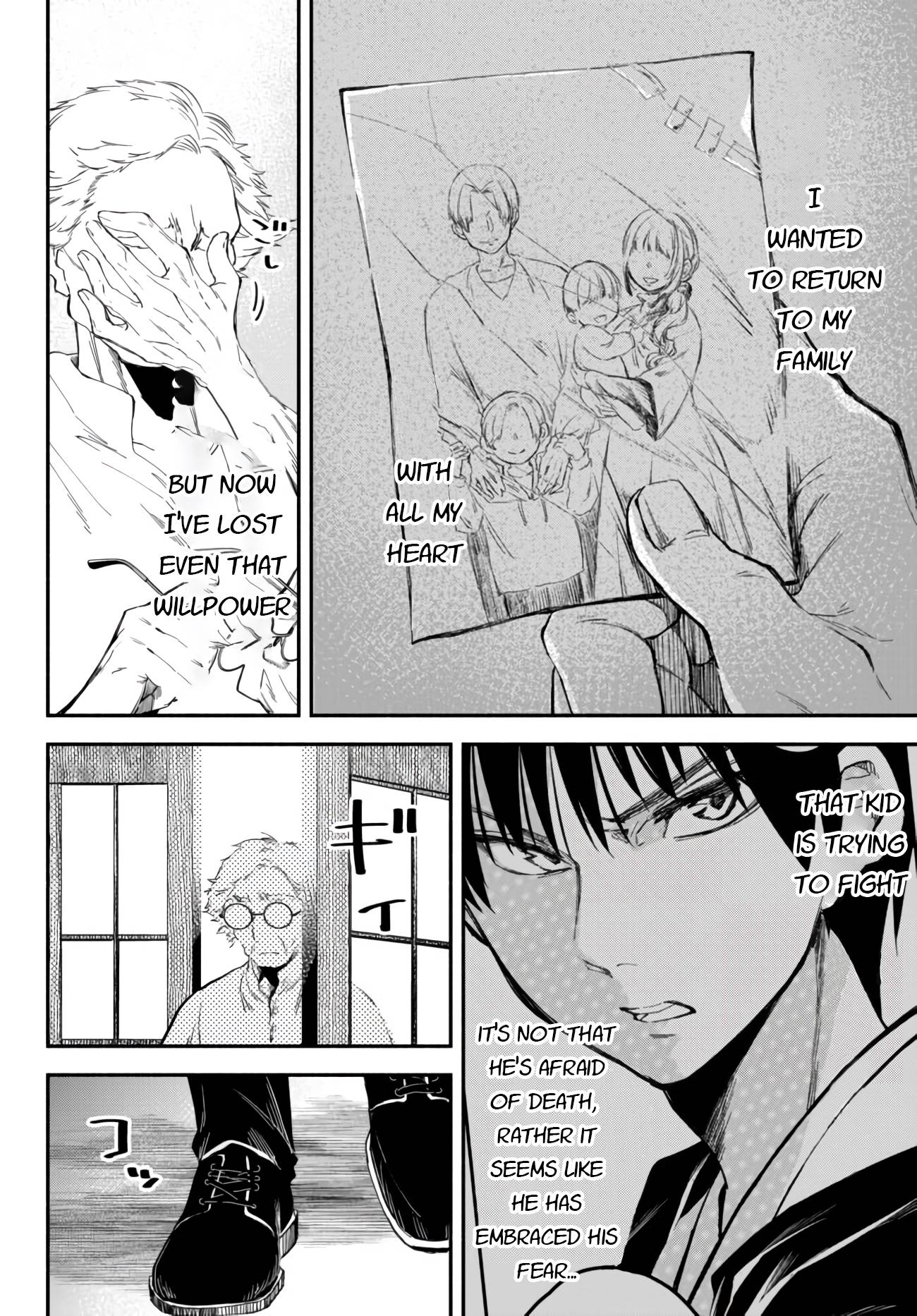 Another World Munchkin -Conquering the Dungeon as the Strongest and the Fastest with Only 1 HP- chapter 42 page 4