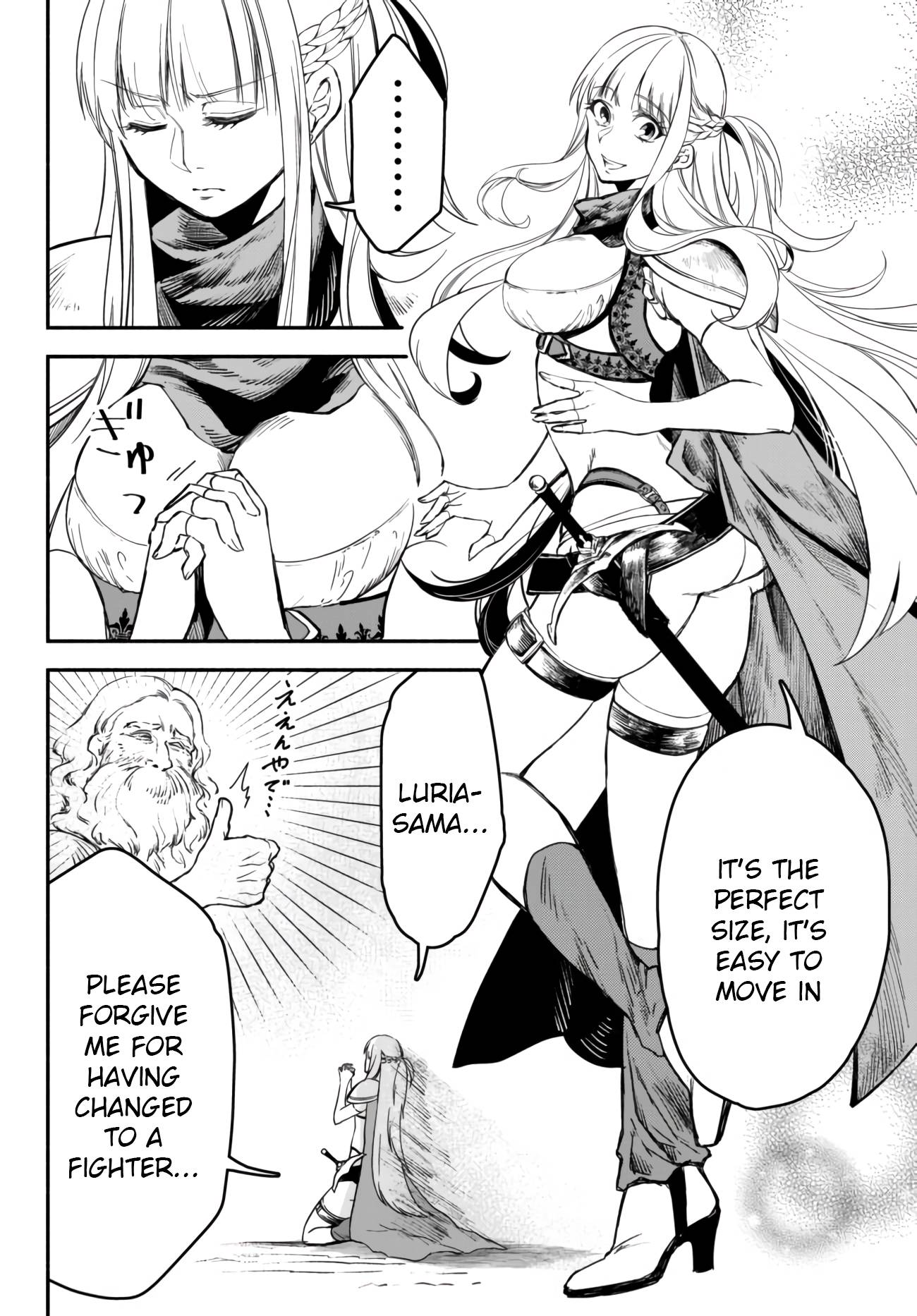 Another World Munchkin -Conquering the Dungeon as the Strongest and the Fastest with Only 1 HP- chapter 42 page 8