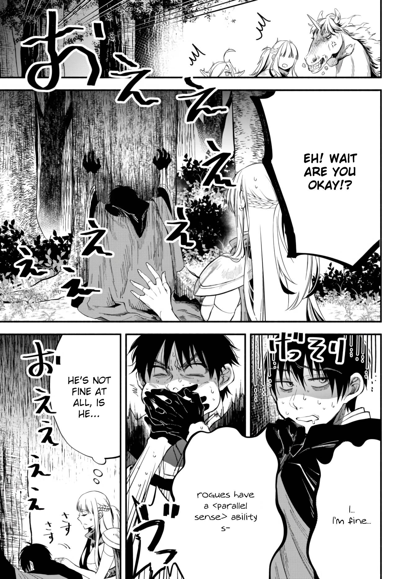 Another World Munchkin -Conquering the Dungeon as the Strongest and the Fastest with Only 1 HP- chapter 43 page 7