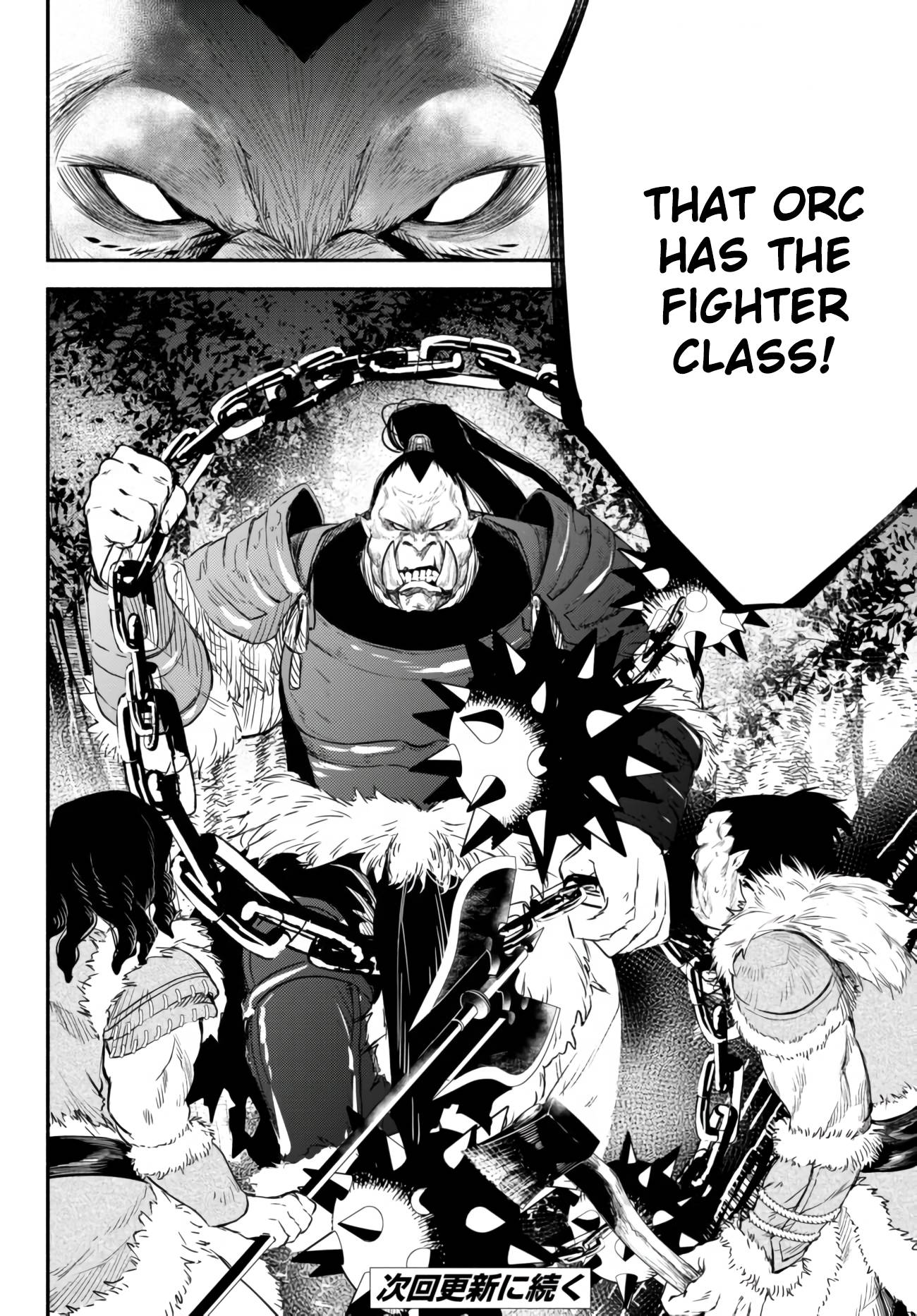 Another World Munchkin -Conquering the Dungeon as the Strongest and the Fastest with Only 1 HP- chapter 44 page 16