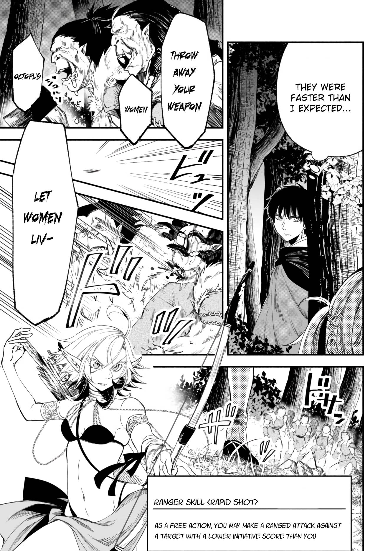 Another World Munchkin -Conquering the Dungeon as the Strongest and the Fastest with Only 1 HP- chapter 44 page 3