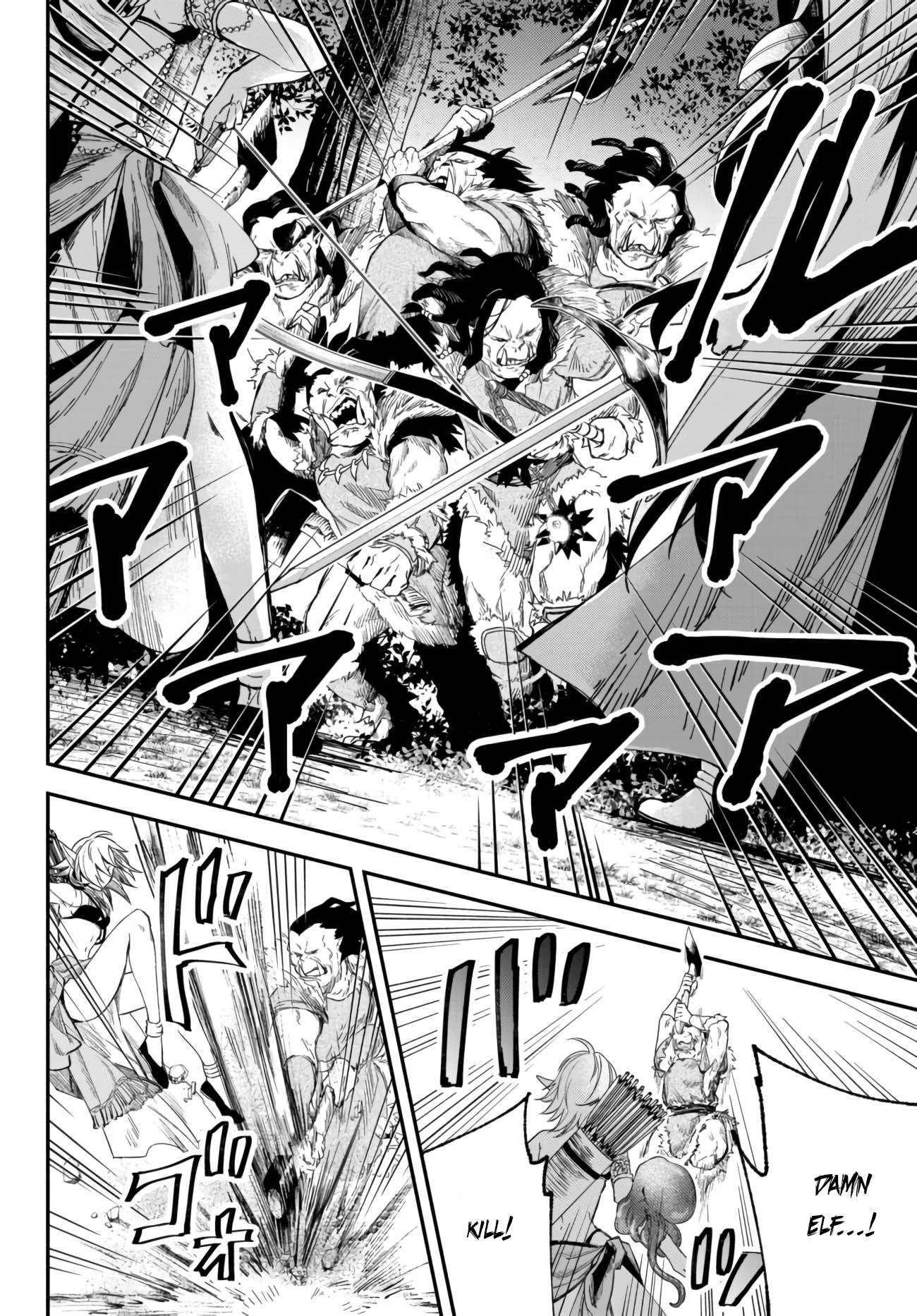 Another World Munchkin -Conquering the Dungeon as the Strongest and the Fastest with Only 1 HP- chapter 44 page 4