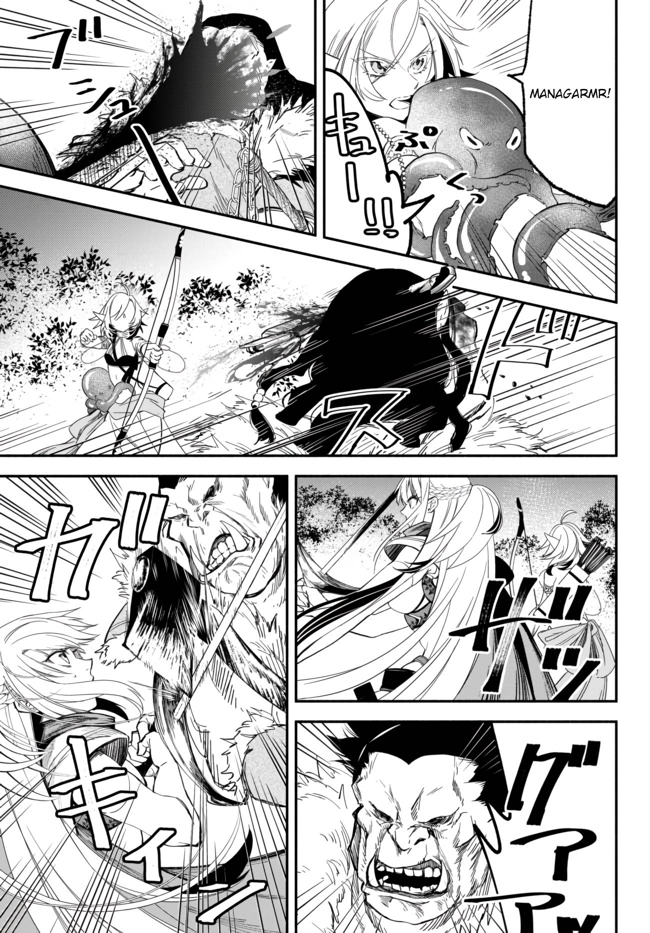 Another World Munchkin -Conquering the Dungeon as the Strongest and the Fastest with Only 1 HP- chapter 44 page 5