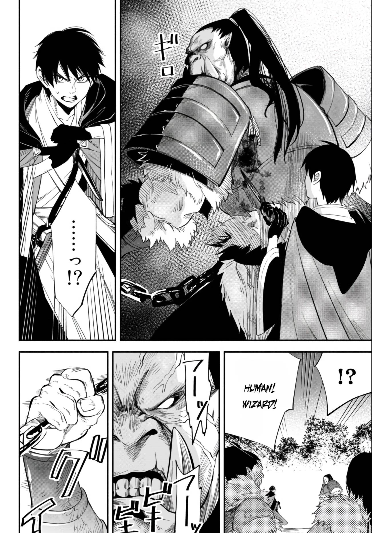 Another World Munchkin -Conquering the Dungeon as the Strongest and the Fastest with Only 1 HP- chapter 45 page 10