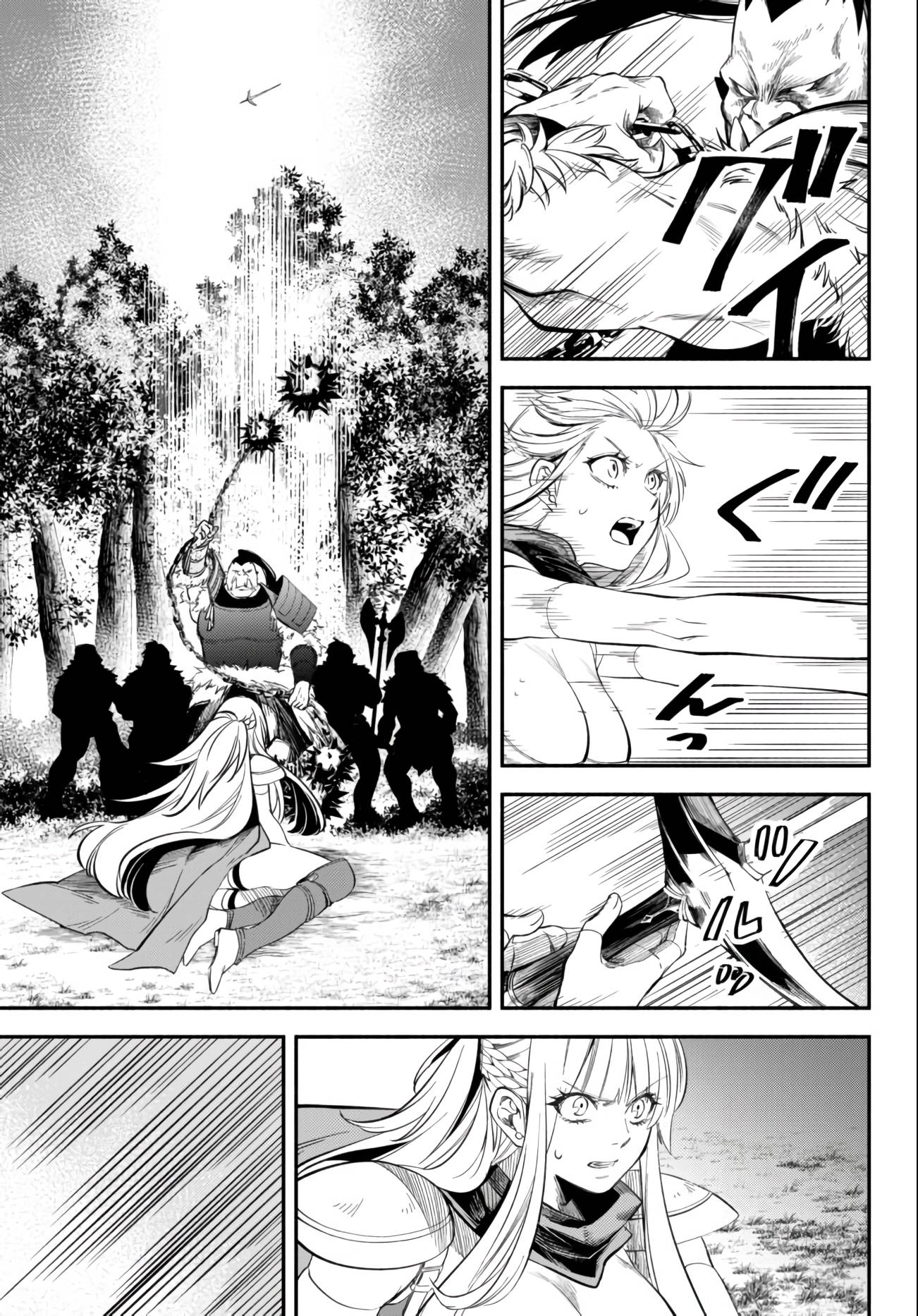 Another World Munchkin -Conquering the Dungeon as the Strongest and the Fastest with Only 1 HP- chapter 45 page 3