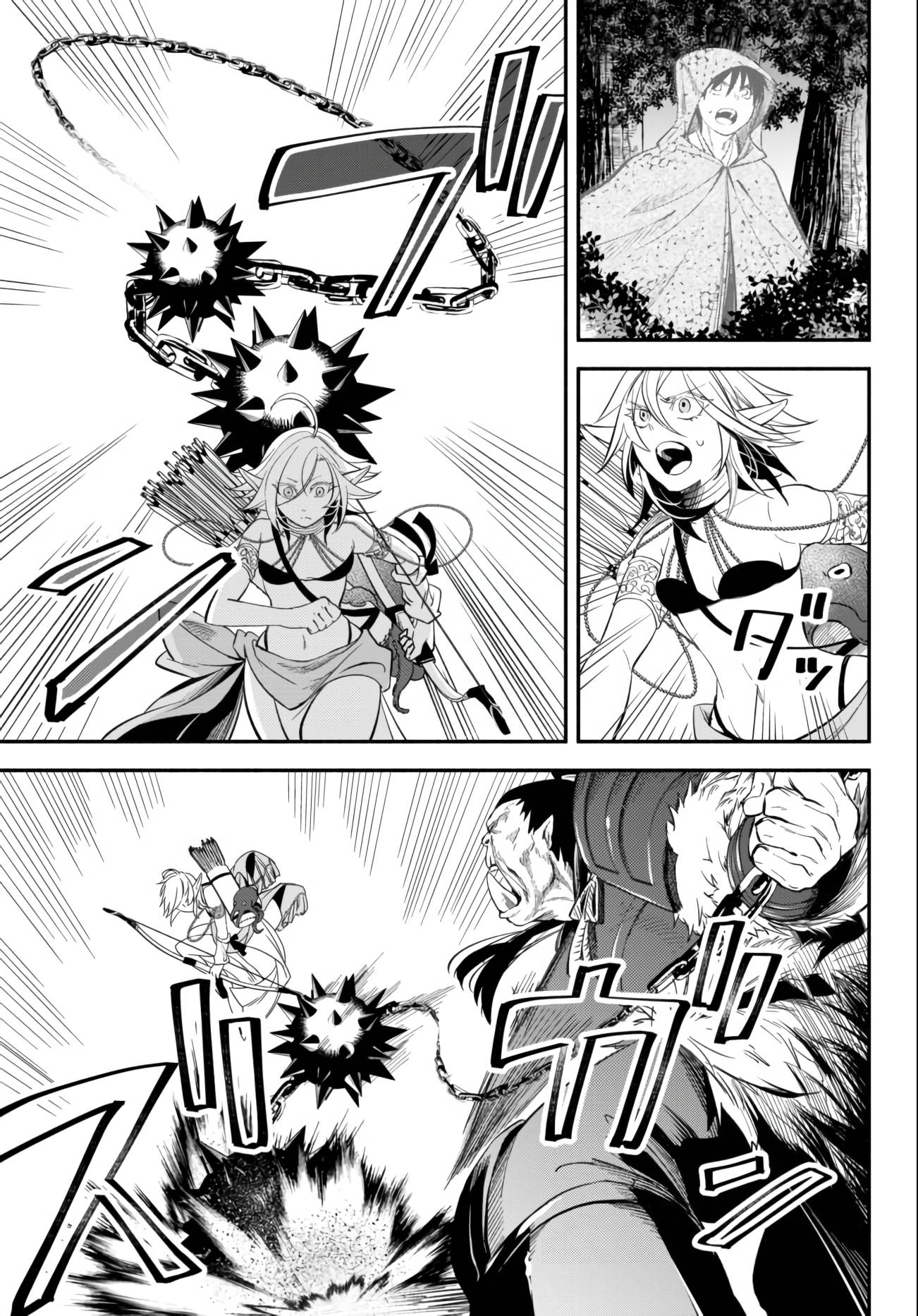 Another World Munchkin -Conquering the Dungeon as the Strongest and the Fastest with Only 1 HP- chapter 45 page 5