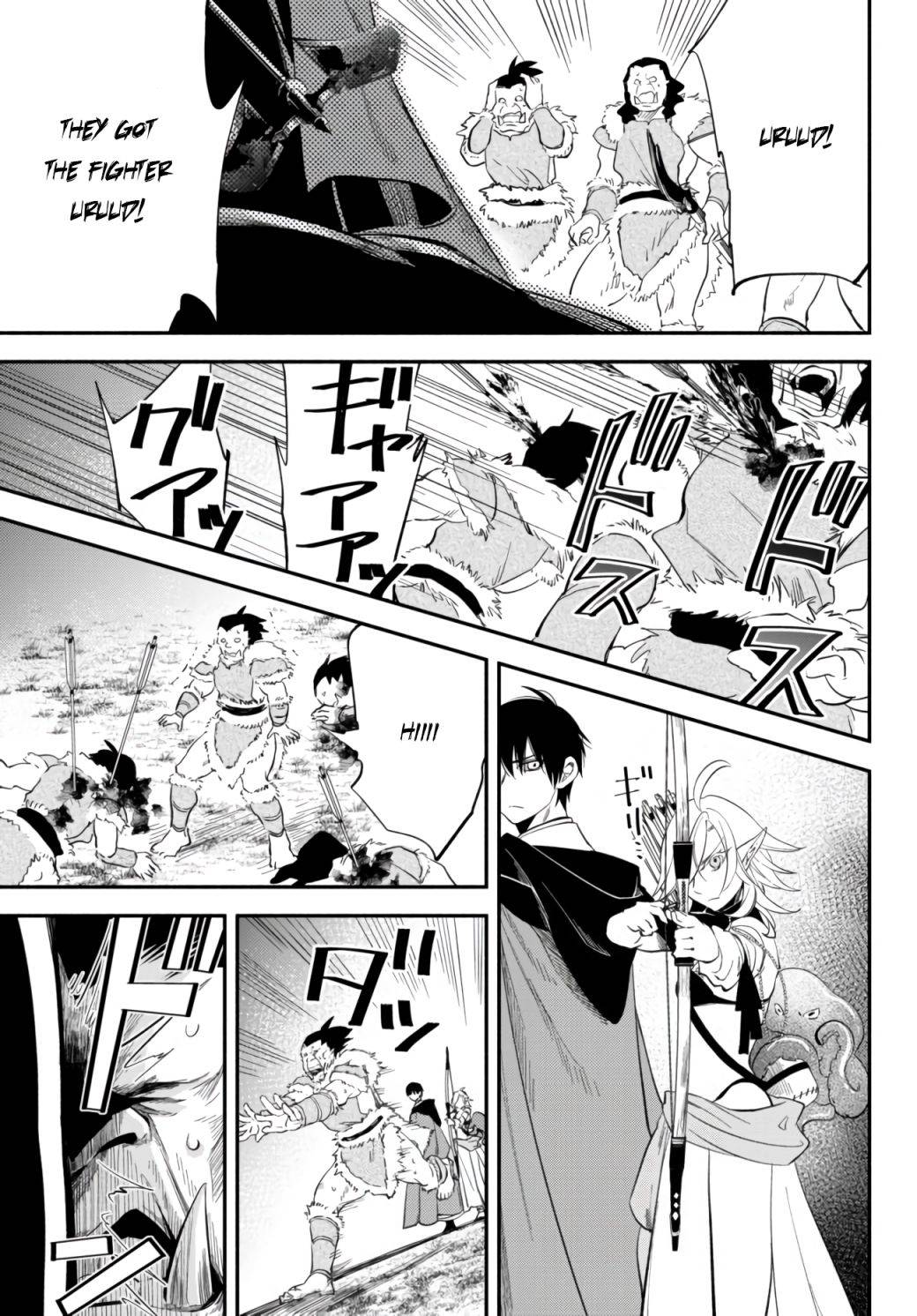 Another World Munchkin -Conquering the Dungeon as the Strongest and the Fastest with Only 1 HP- chapter 46 page 12