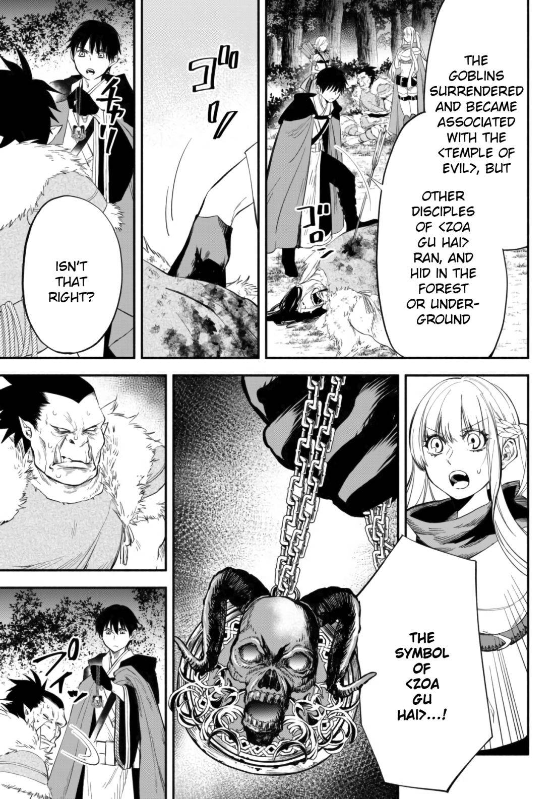 Another World Munchkin -Conquering the Dungeon as the Strongest and the Fastest with Only 1 HP- chapter 47 page 3