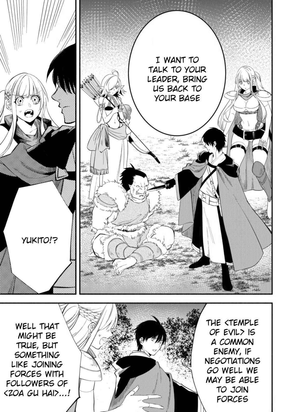 Another World Munchkin -Conquering the Dungeon as the Strongest and the Fastest with Only 1 HP- chapter 47 page 5