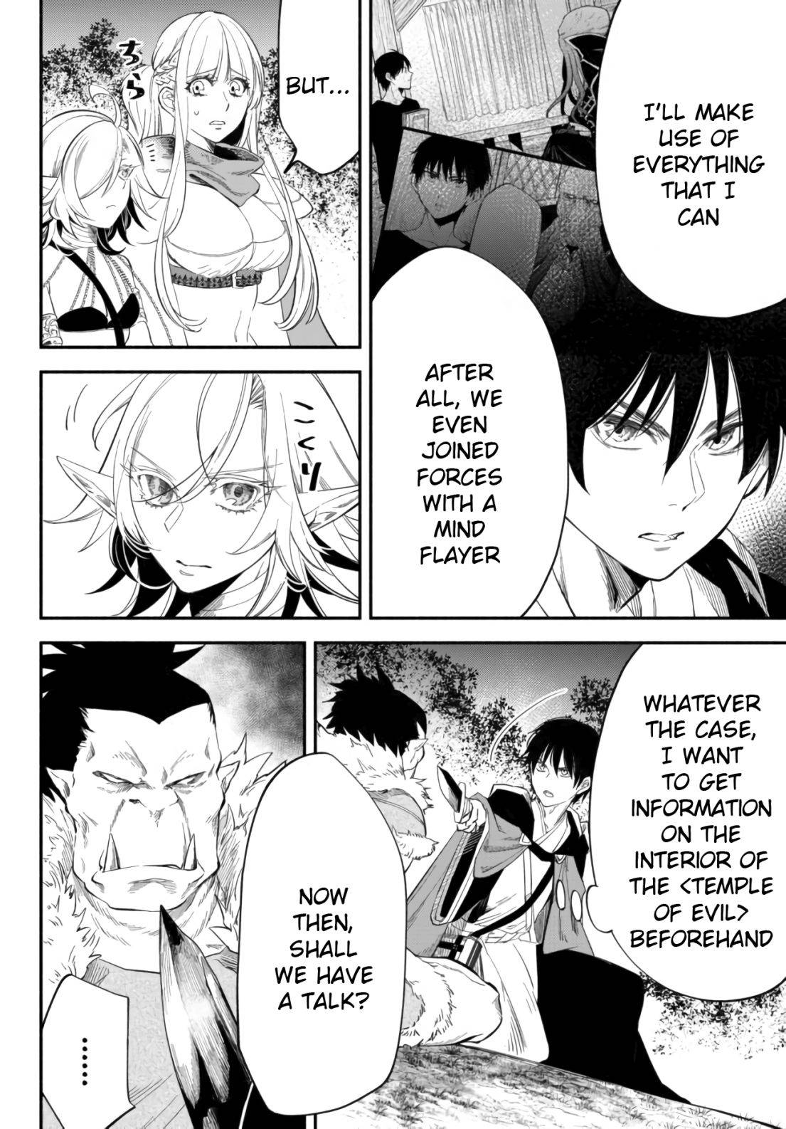 Another World Munchkin -Conquering the Dungeon as the Strongest and the Fastest with Only 1 HP- chapter 47 page 6