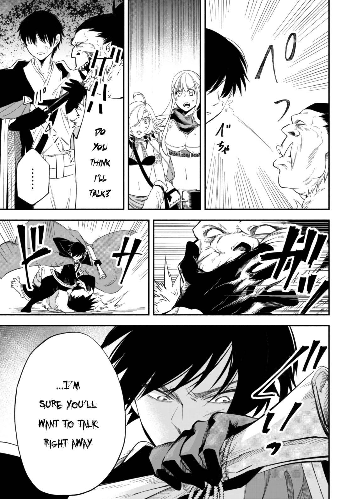 Another World Munchkin -Conquering the Dungeon as the Strongest and the Fastest with Only 1 HP- chapter 47 page 7