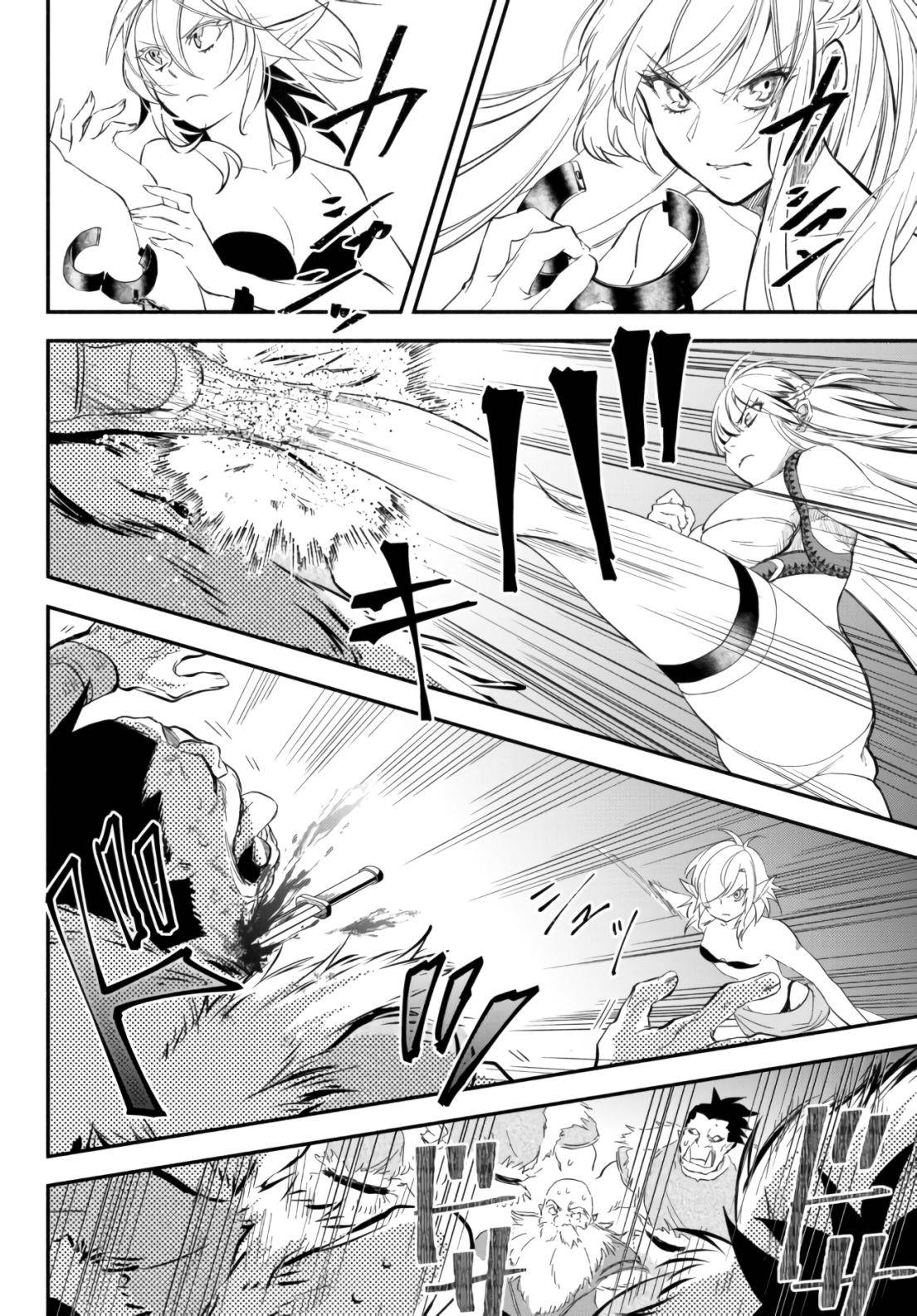 Another World Munchkin -Conquering the Dungeon as the Strongest and the Fastest with Only 1 HP- chapter 48 page 10