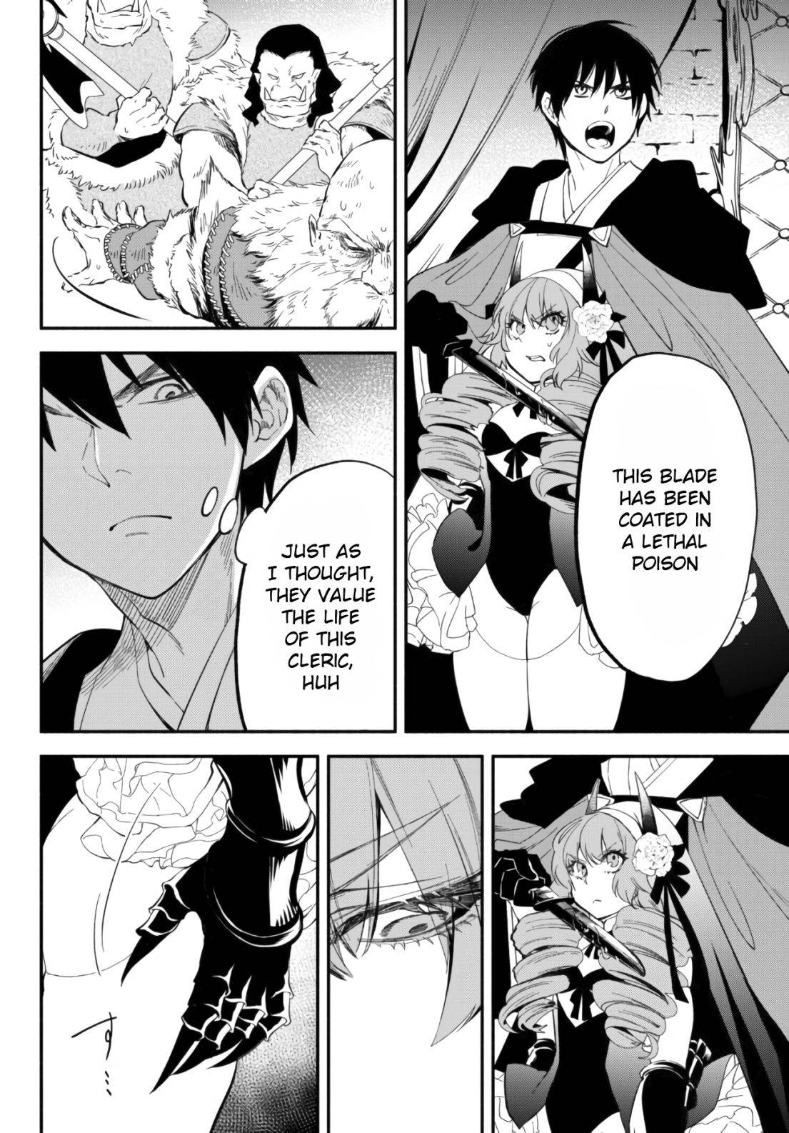 Another World Munchkin -Conquering the Dungeon as the Strongest and the Fastest with Only 1 HP- chapter 48 page 12