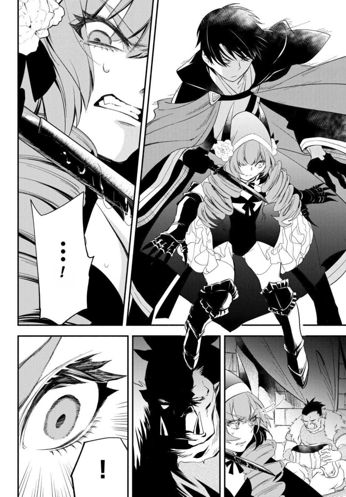 Another World Munchkin -Conquering the Dungeon as the Strongest and the Fastest with Only 1 HP- chapter 48 page 8